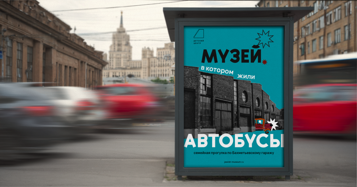 Дизайн музейной программы — Изображение №5 — Иллюстрация, Графика на Dprofile