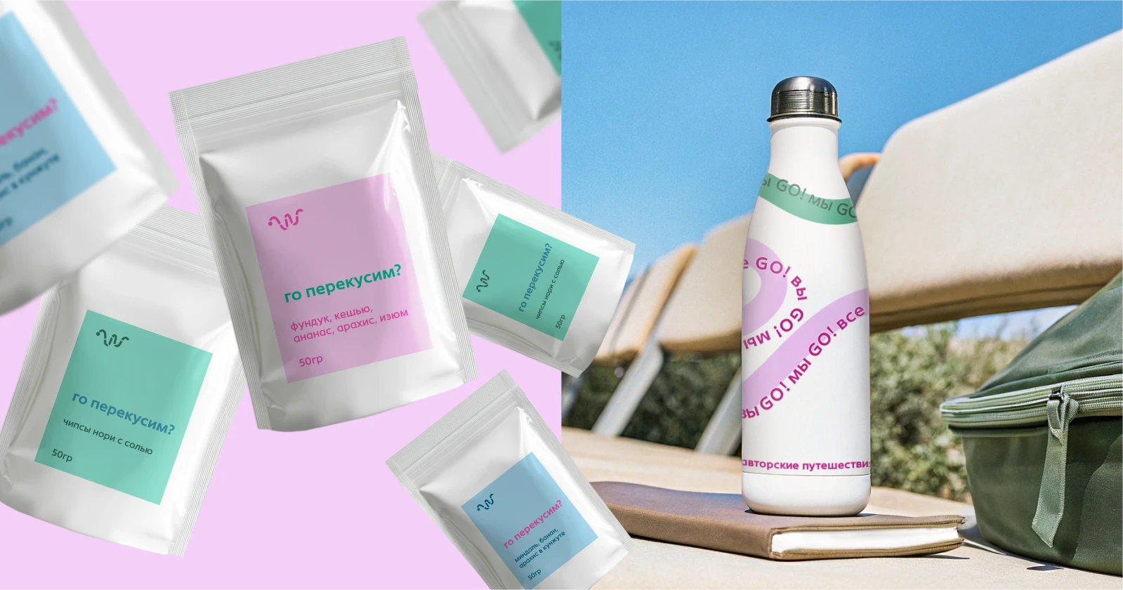 Лого и фирменный стиль агентства авторских туров — Изображение №8 — Брендинг, Графика на Dprofile