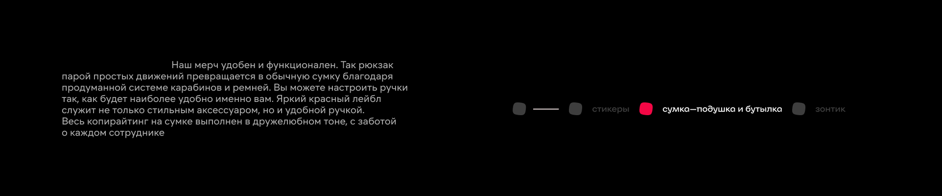 Дизайн коллекции мерча для Иви — Изображение №3 — Брендинг на Dprofile