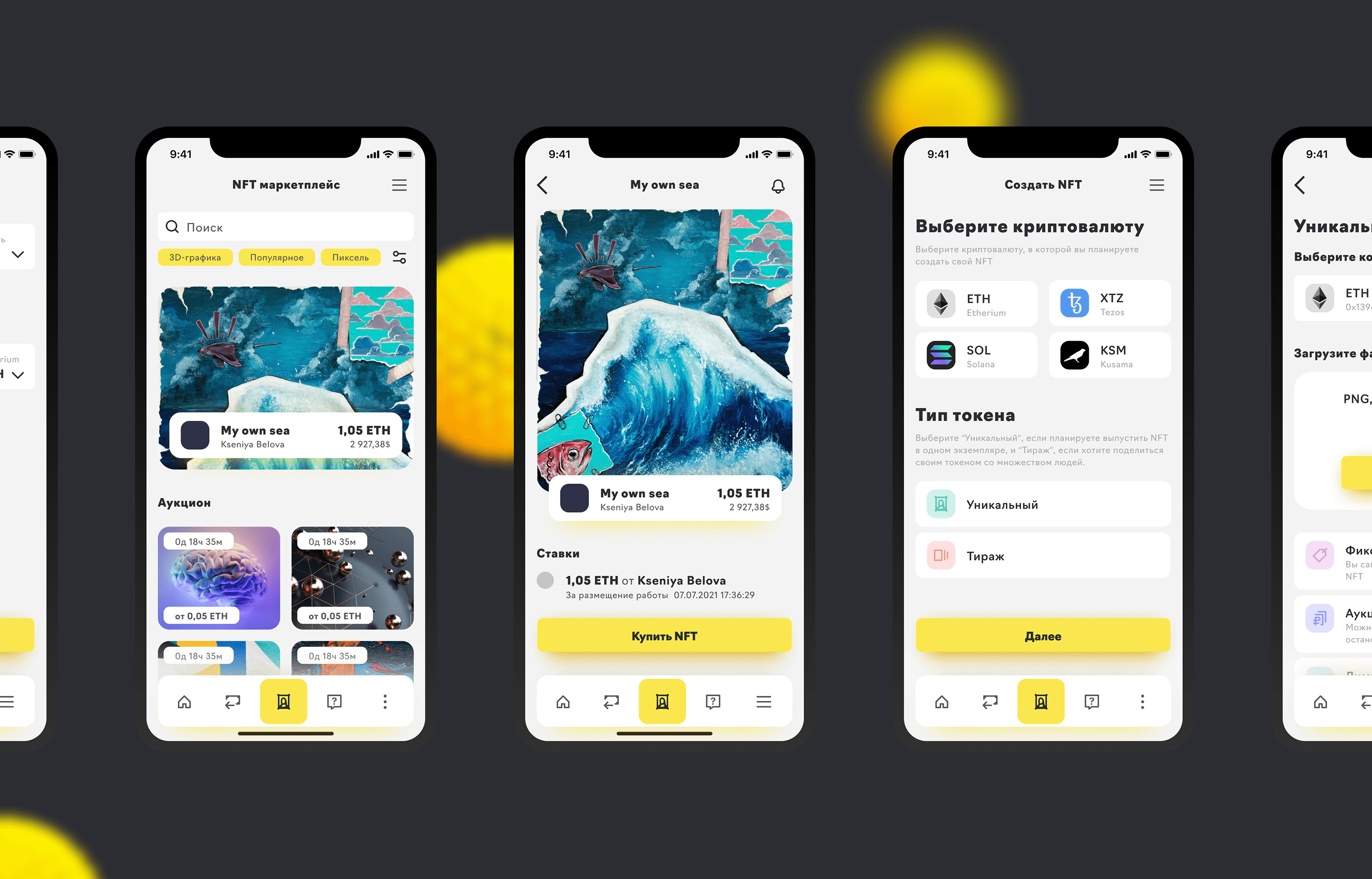 Raiffeisen BANK | Banking | Mobile app — Изображение №17 — Интерфейсы на Dprofile