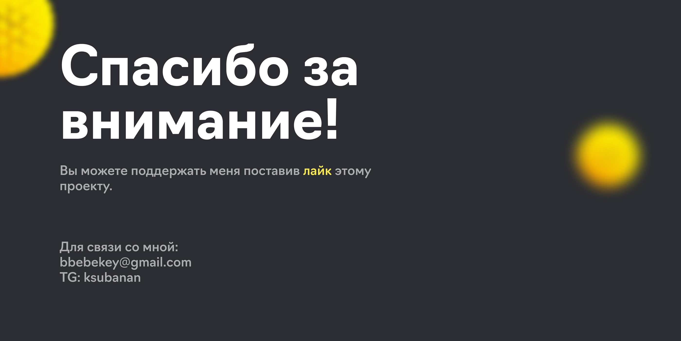 Raiffeisen BANK | Banking | Mobile app — Изображение №18 — Интерфейсы на Dprofile