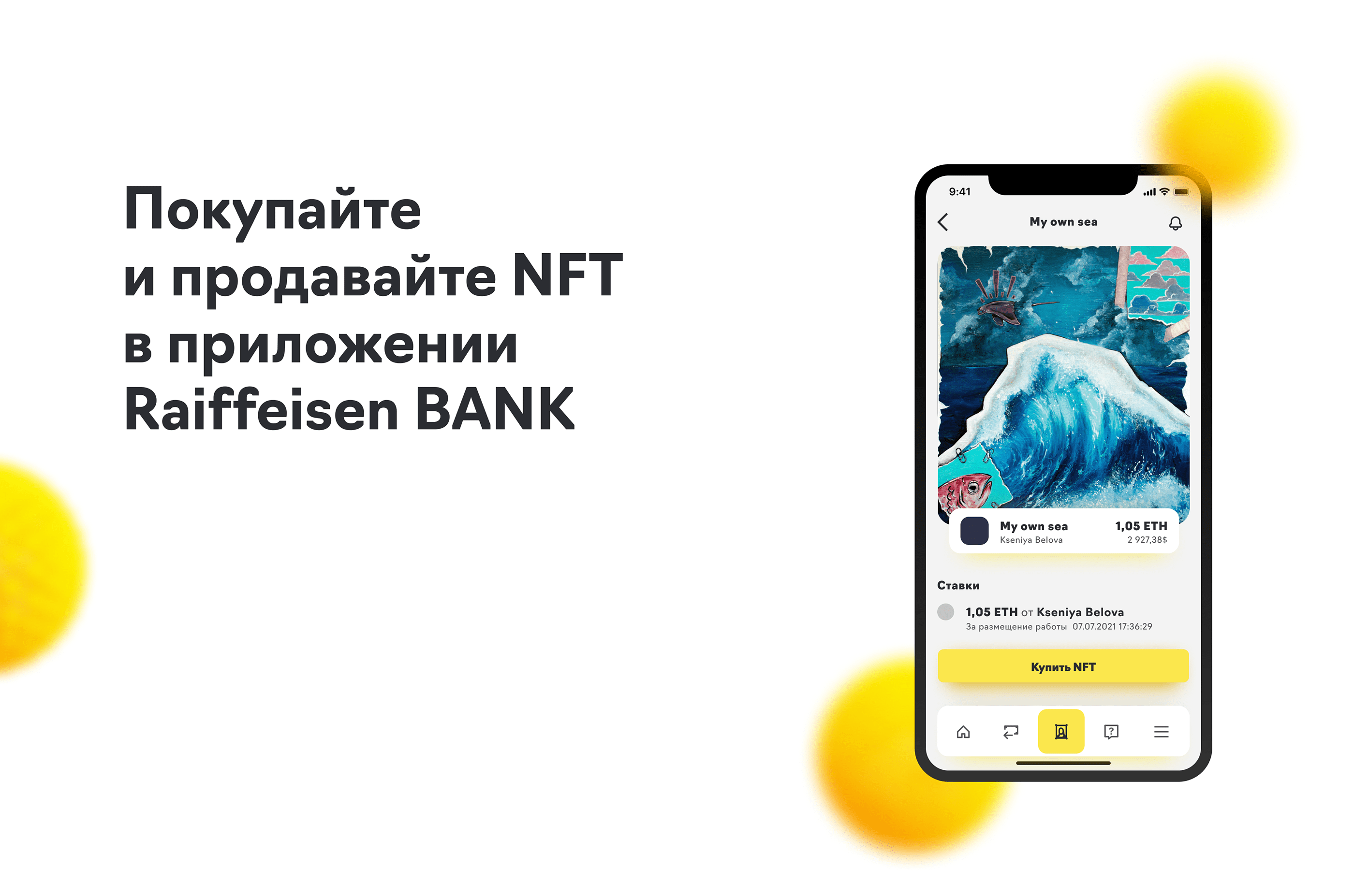 Raiffeisen BANK | Banking | Mobile app — Изображение №2 — Интерфейсы на Dprofile