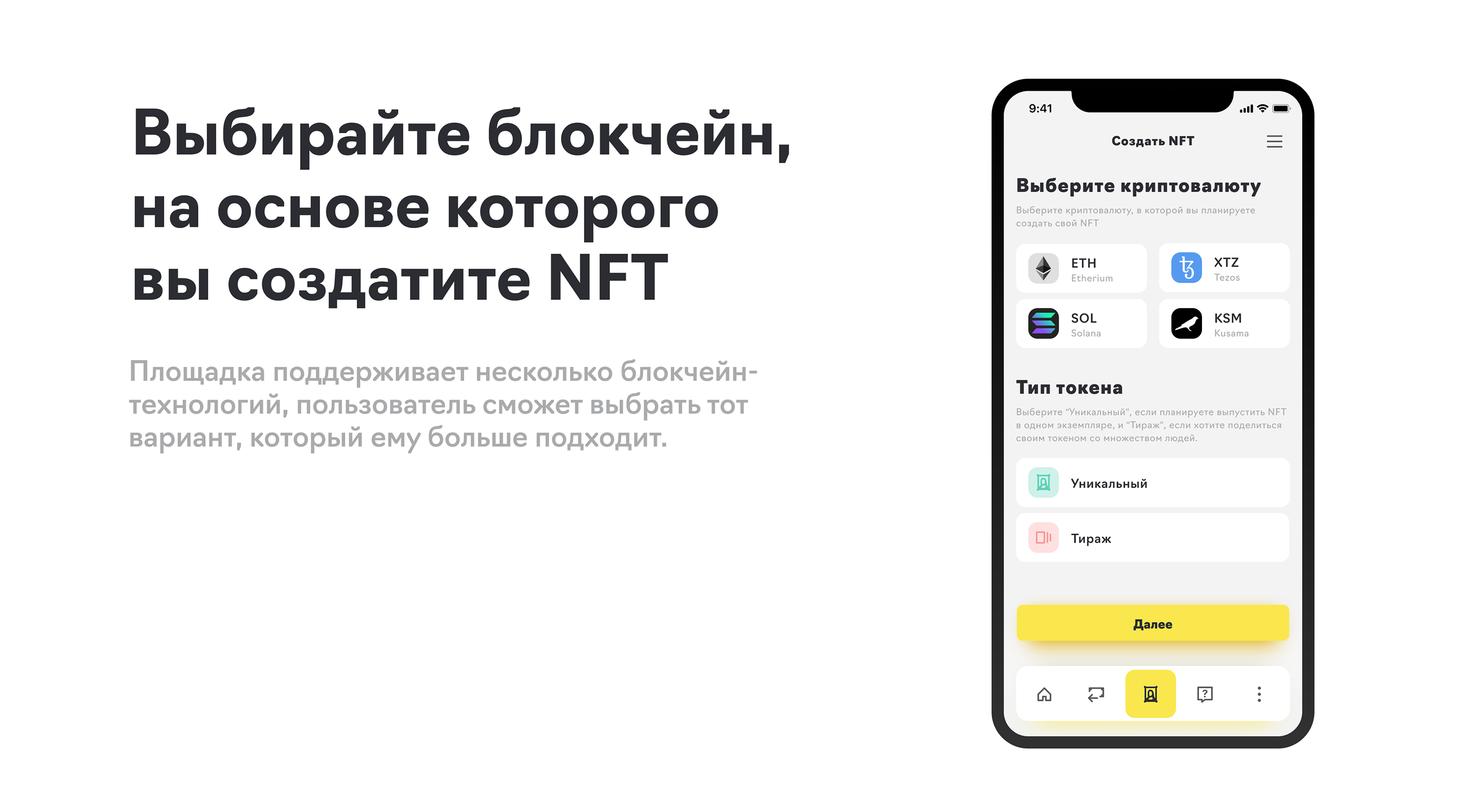 Raiffeisen BANK | Banking | Mobile app — Изображение №15 — Интерфейсы на Dprofile