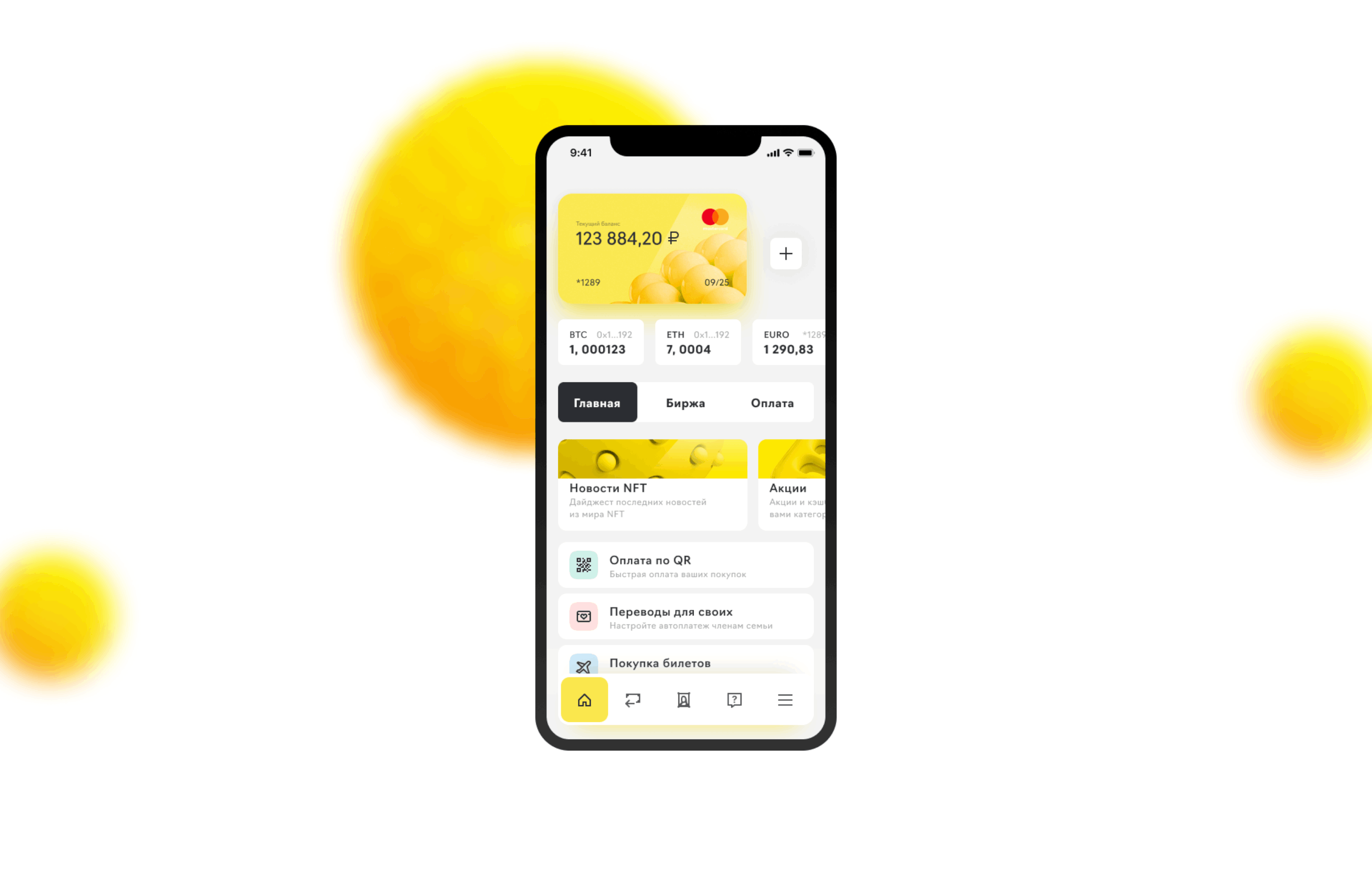 Raiffeisen BANK | Banking | Mobile app — Изображение №16 — Интерфейсы на Dprofile