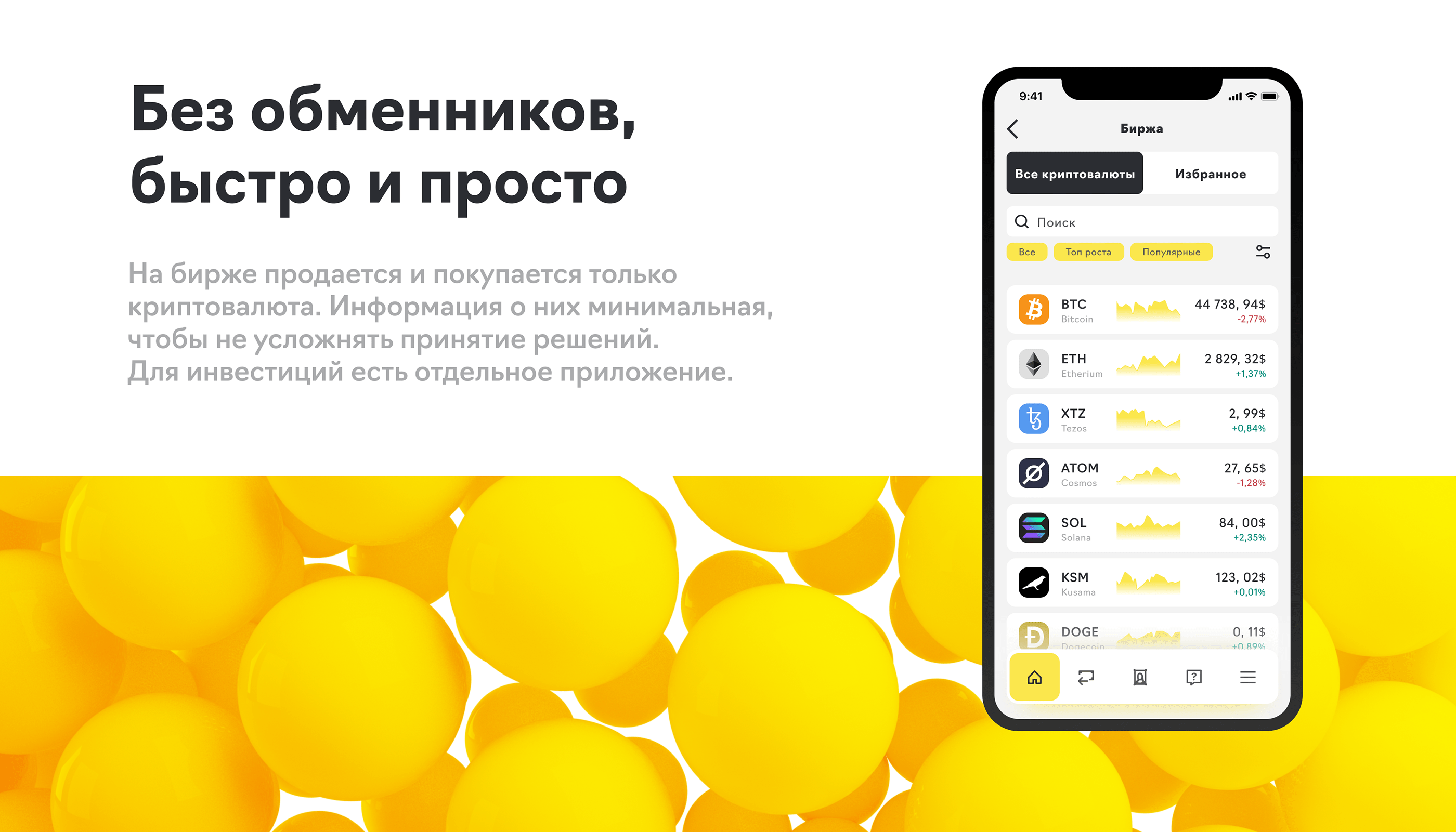 Raiffeisen BANK | Banking | Mobile app — Изображение №10 — Интерфейсы на Dprofile