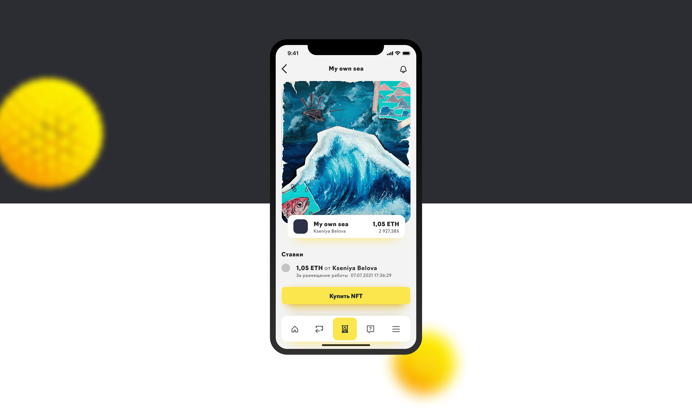 Raiffeisen BANK | Banking | Mobile app — Изображение №13 — Интерфейсы на Dprofile