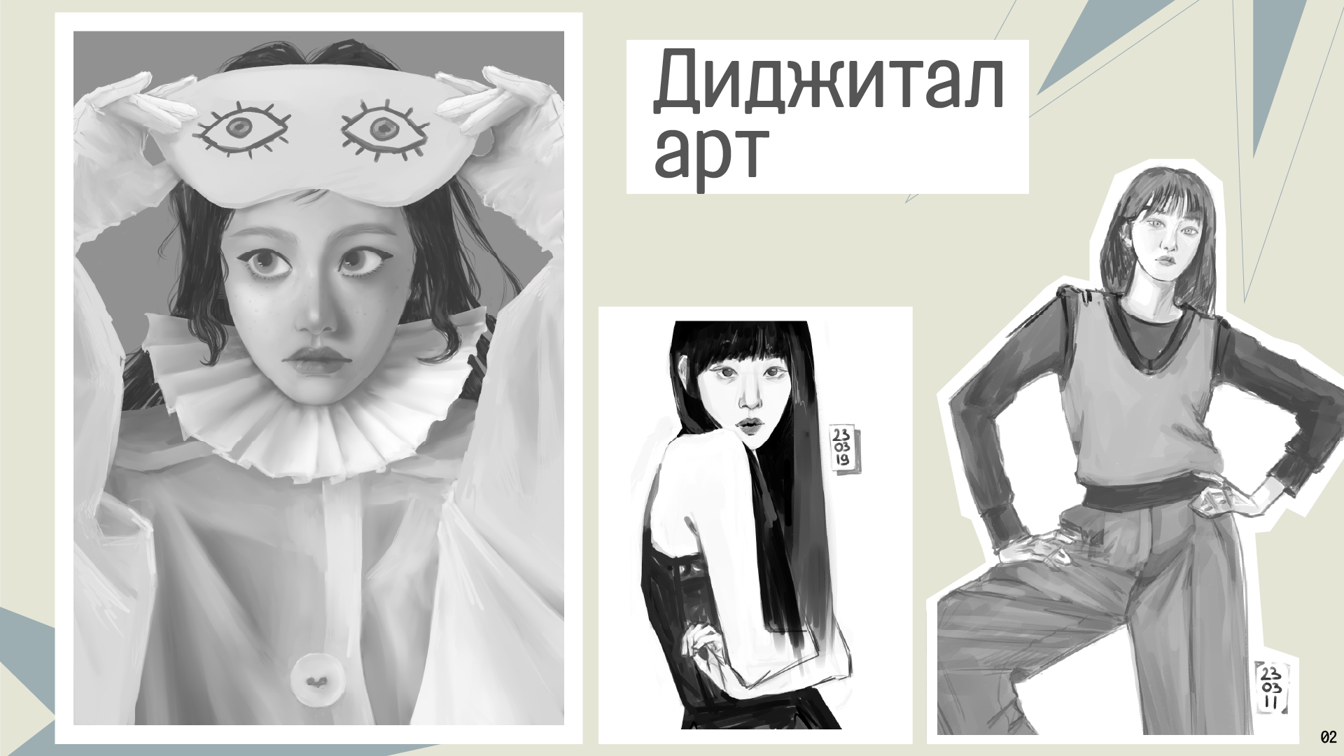 2D иллюстрация, портфолио'25 — Изображение №4 — Иллюстрация на Dprofile