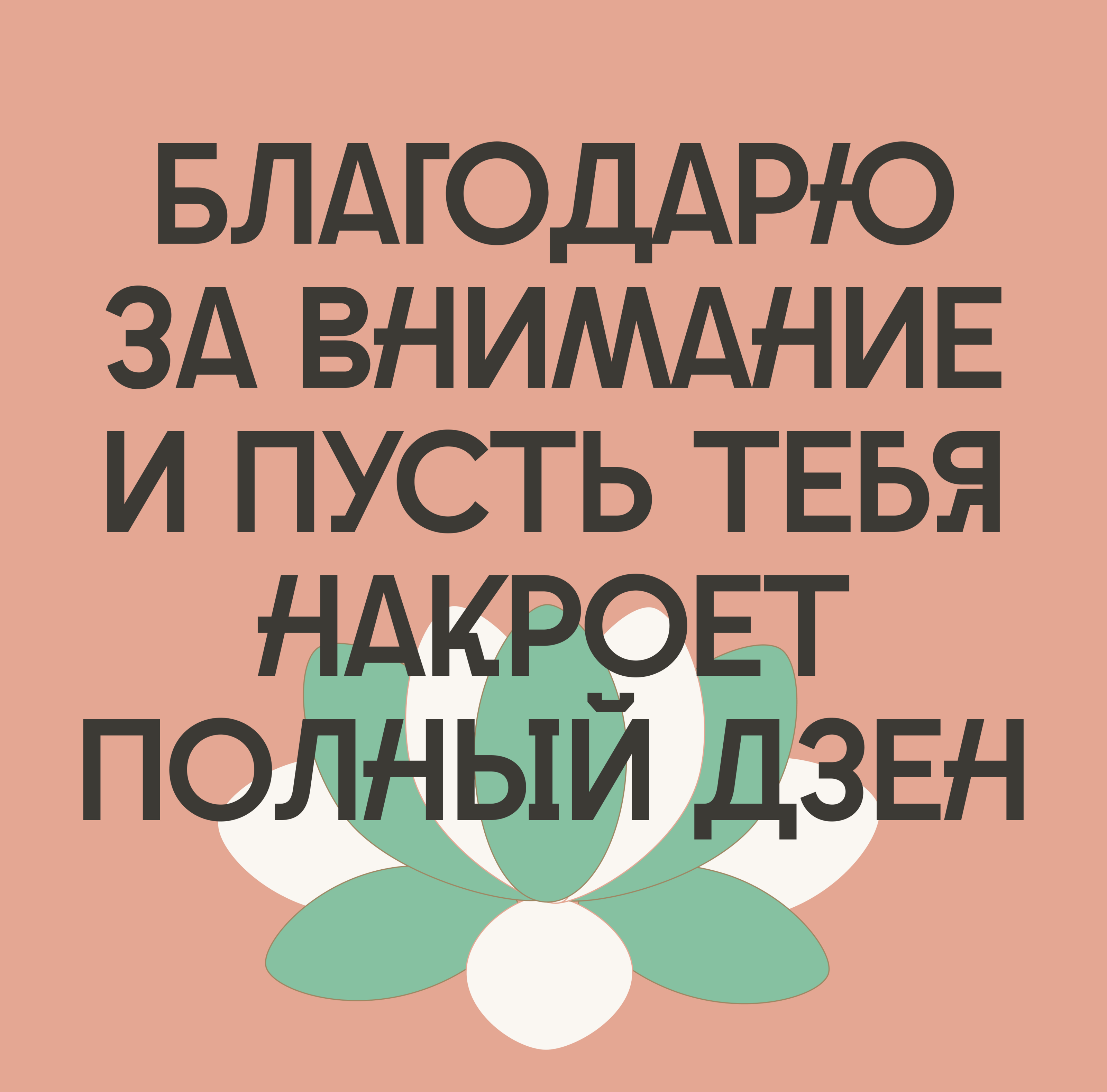 Лендинг для онлайн школы иностранных языков — Изображение №8 — Интерфейсы, Графика на Dprofile