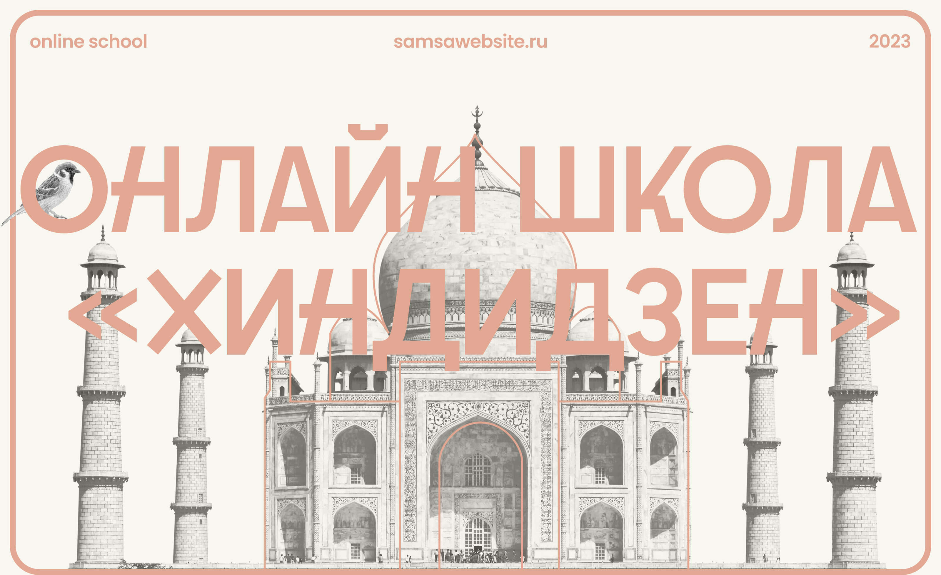 Лендинг для онлайн школы иностранных языков — Изображение №1 — Интерфейсы, Графика на Dprofile