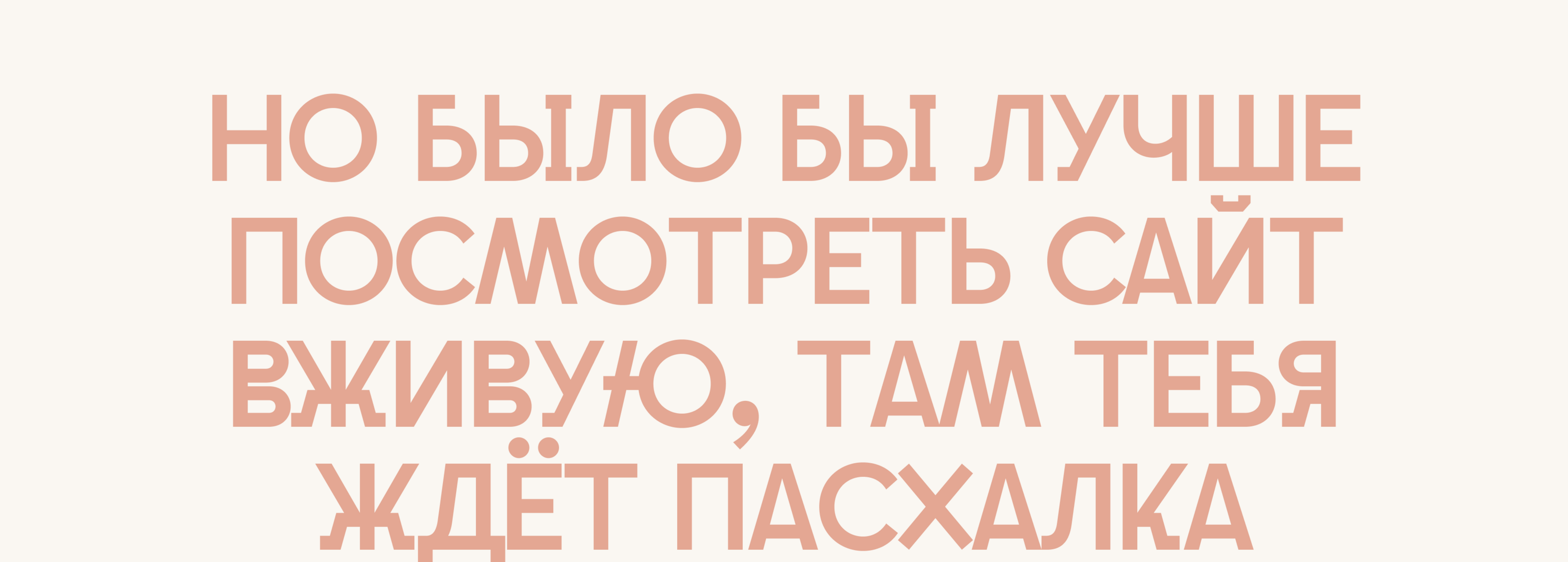 Лендинг для онлайн школы иностранных языков — Изображение №7 — Интерфейсы, Графика на Dprofile