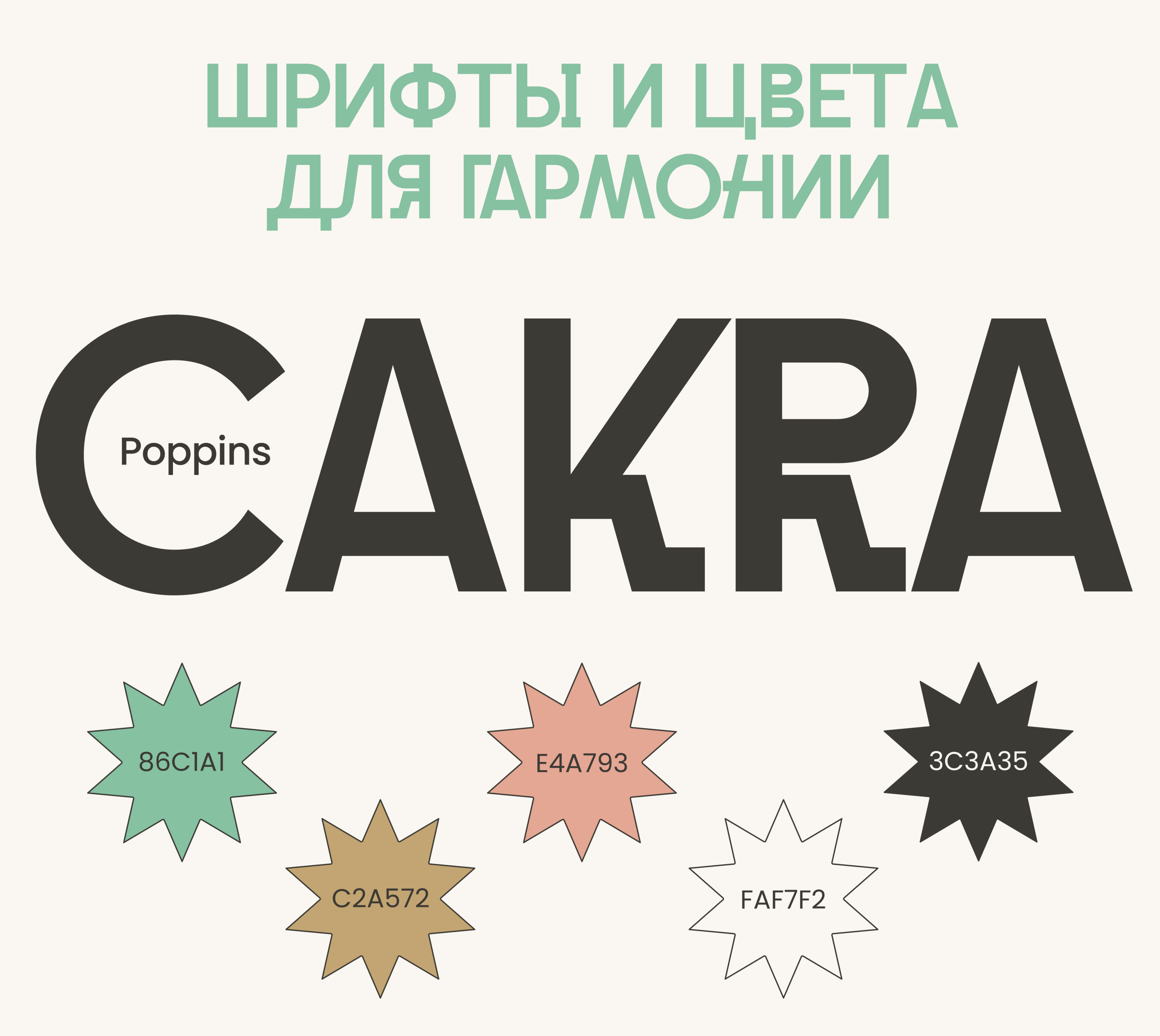 Лендинг для онлайн школы иностранных языков — Изображение №2 — Интерфейсы, Графика на Dprofile