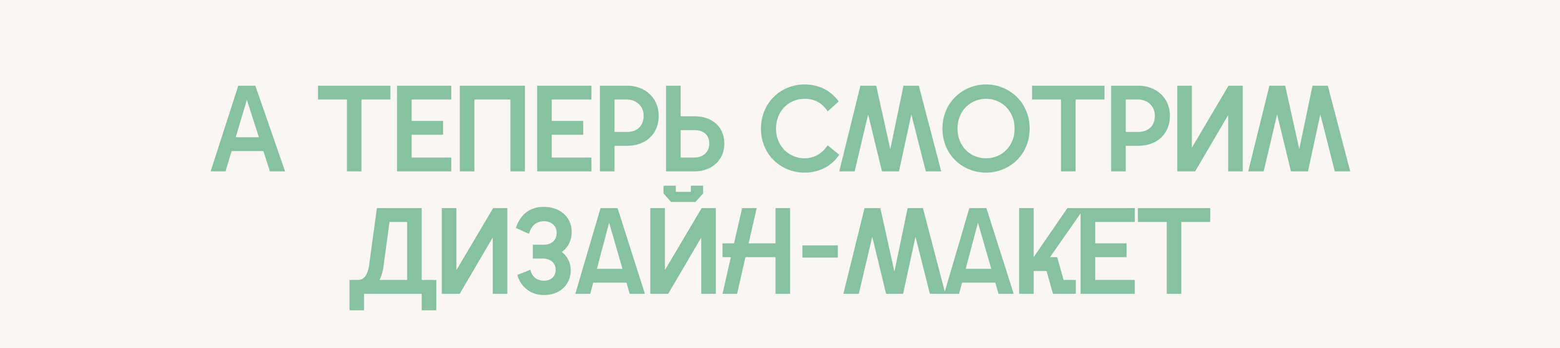Лендинг для онлайн школы иностранных языков — Изображение №4 — Интерфейсы, Графика на Dprofile