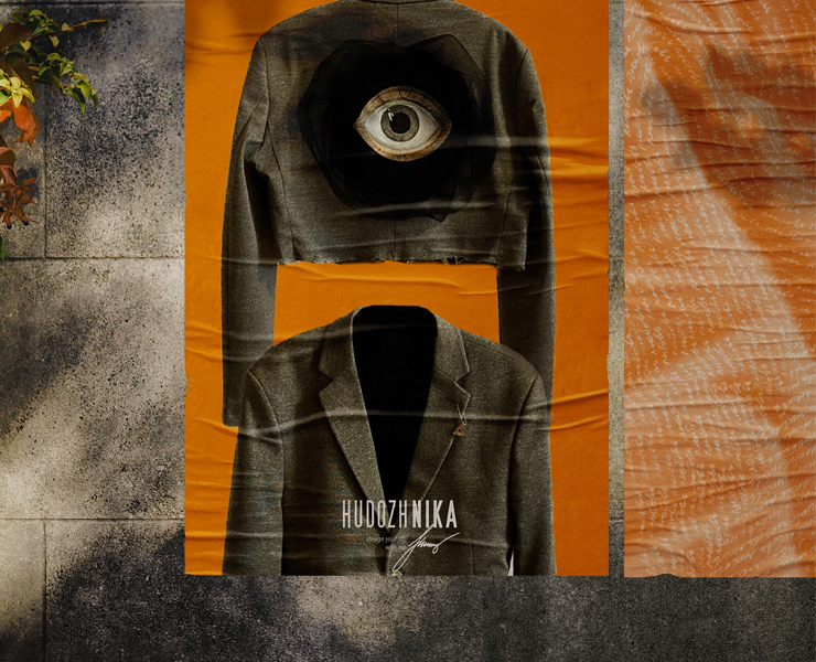 Логотип для дизайнера на Dprofile