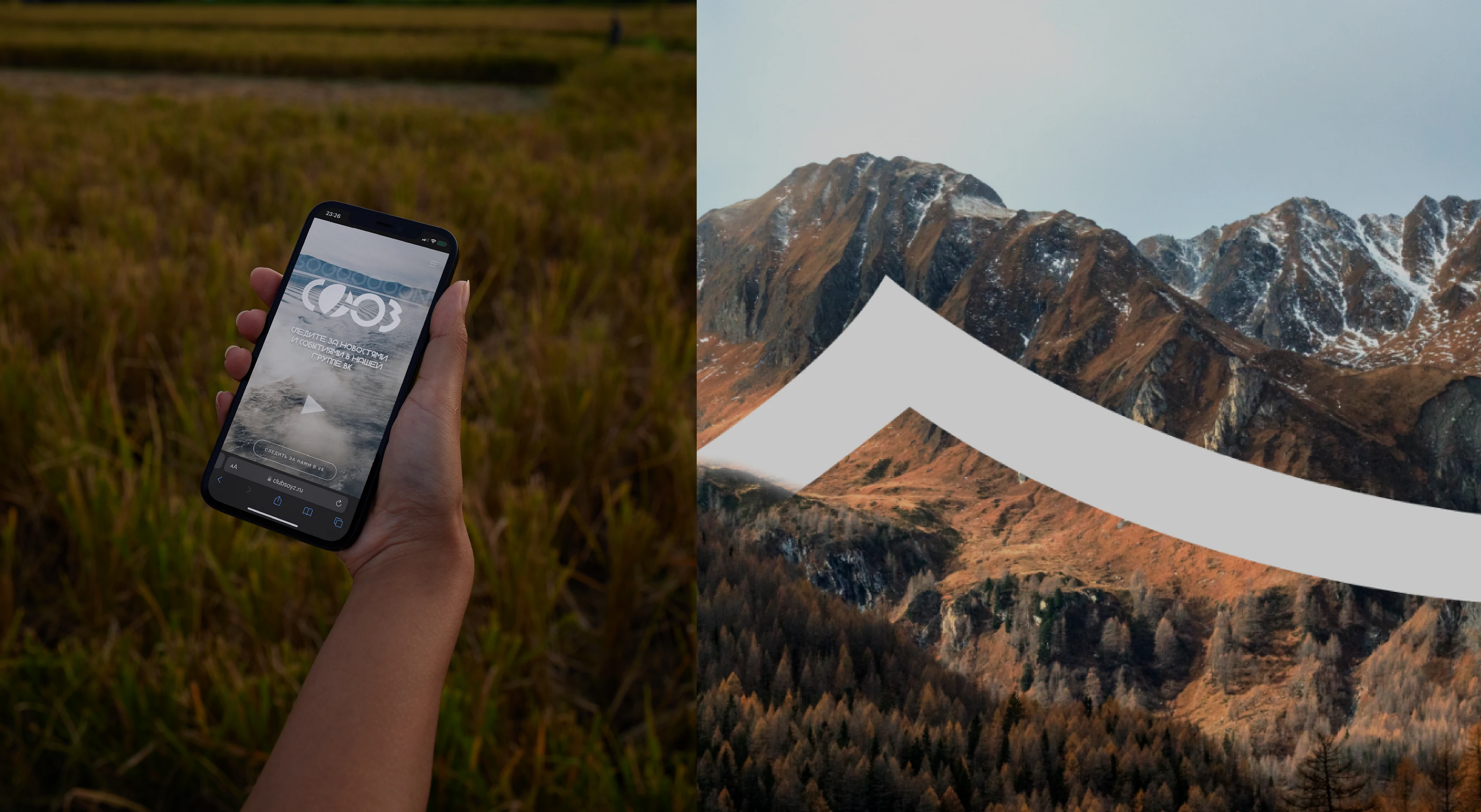 Фирменный стиль для клуба путешественников — Изображение №5 — Брендинг на Dprofile