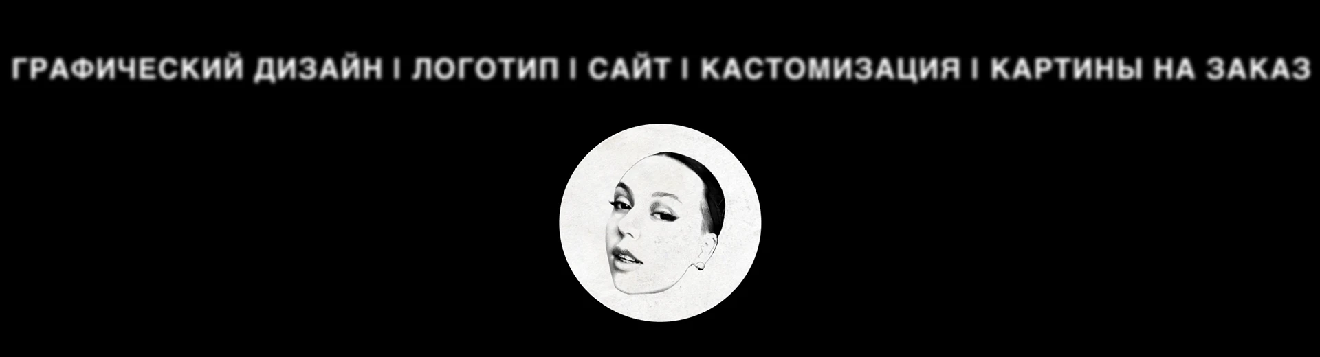 Архитетурное концепт бюро «Сойка» — Изображение №6 — Брендинг на Dprofile