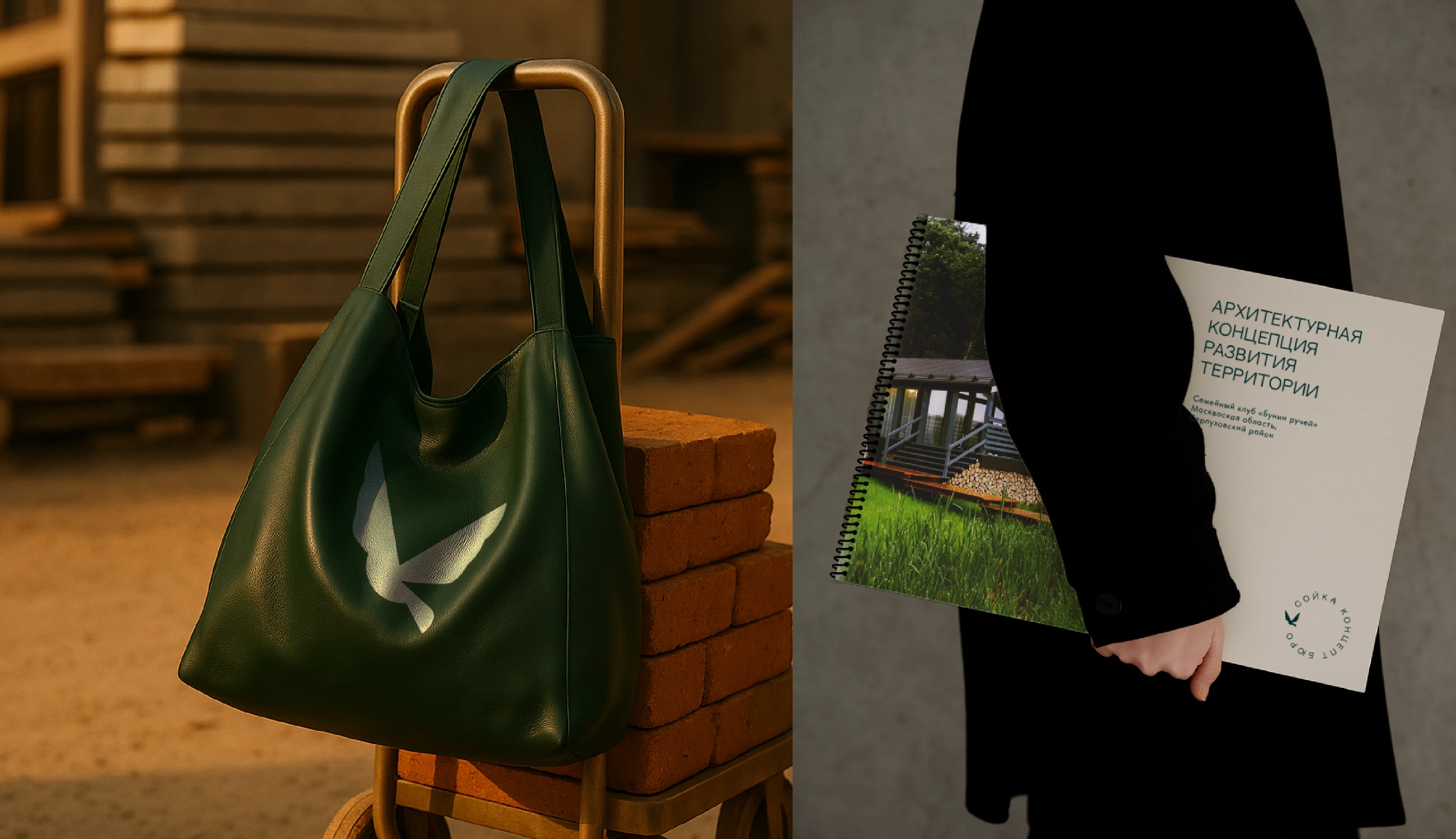 Архитетурное концепт бюро «Сойка» — Изображение №4 — Брендинг на Dprofile