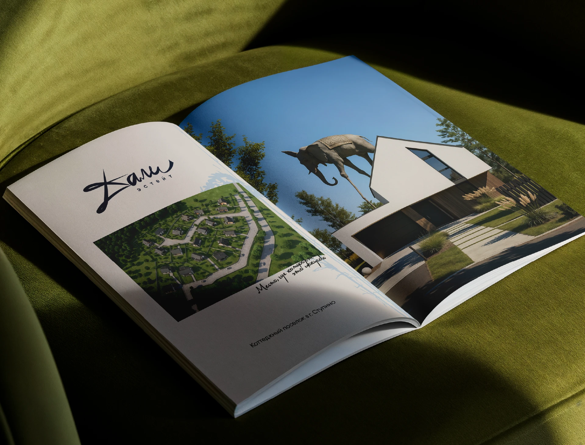 Брендинг коттеджного поселка — Изображение №4 — Брендинг на Dprofile