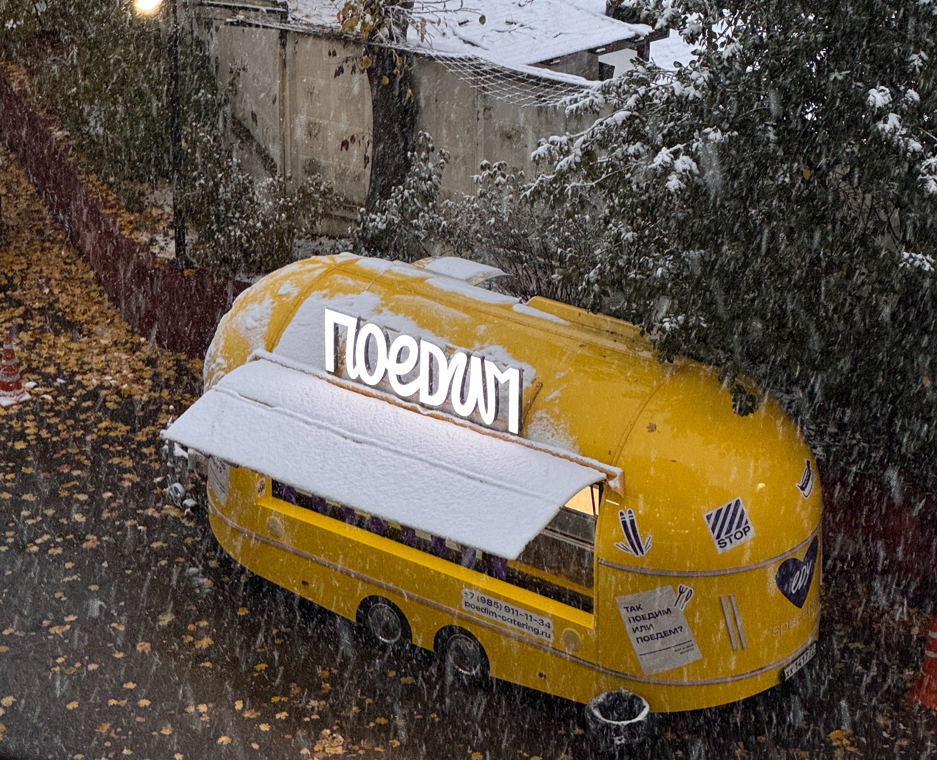 Брендинг для сети кафе ПОЕДИМ на Dprofile