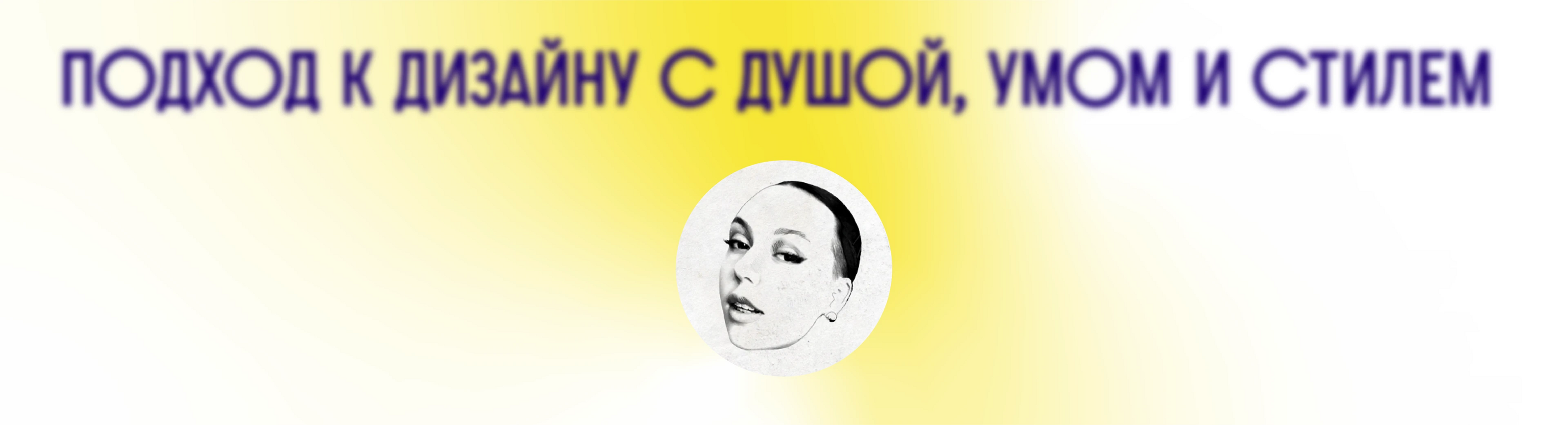 Брендинг для сети кафе ПОЕДИМ — Изображение №9 — Брендинг на Dprofile