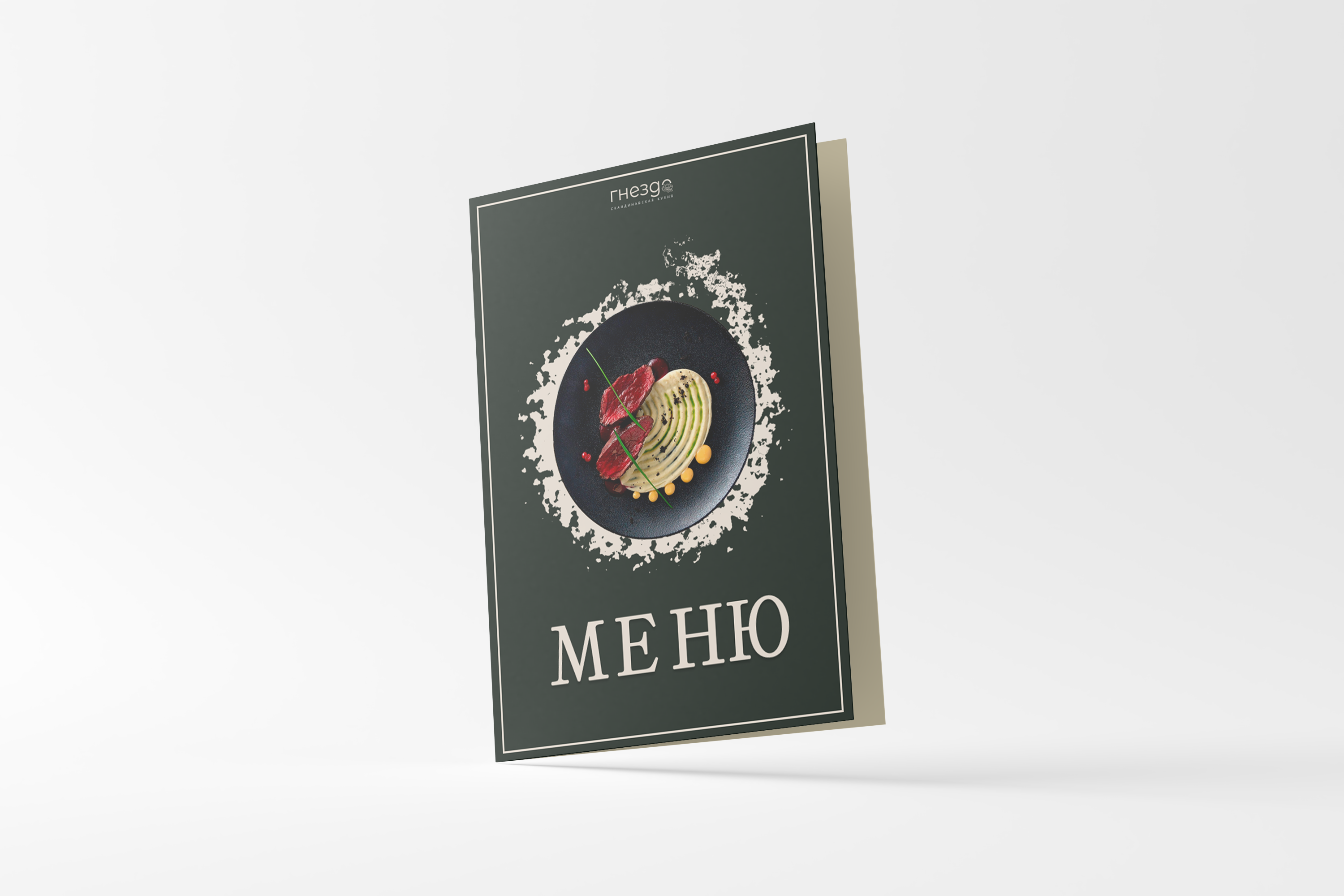 Логотип и фирменный стиль для кафе "Гнездо" — Изображение №3 — Брендинг, Графика на Dprofile