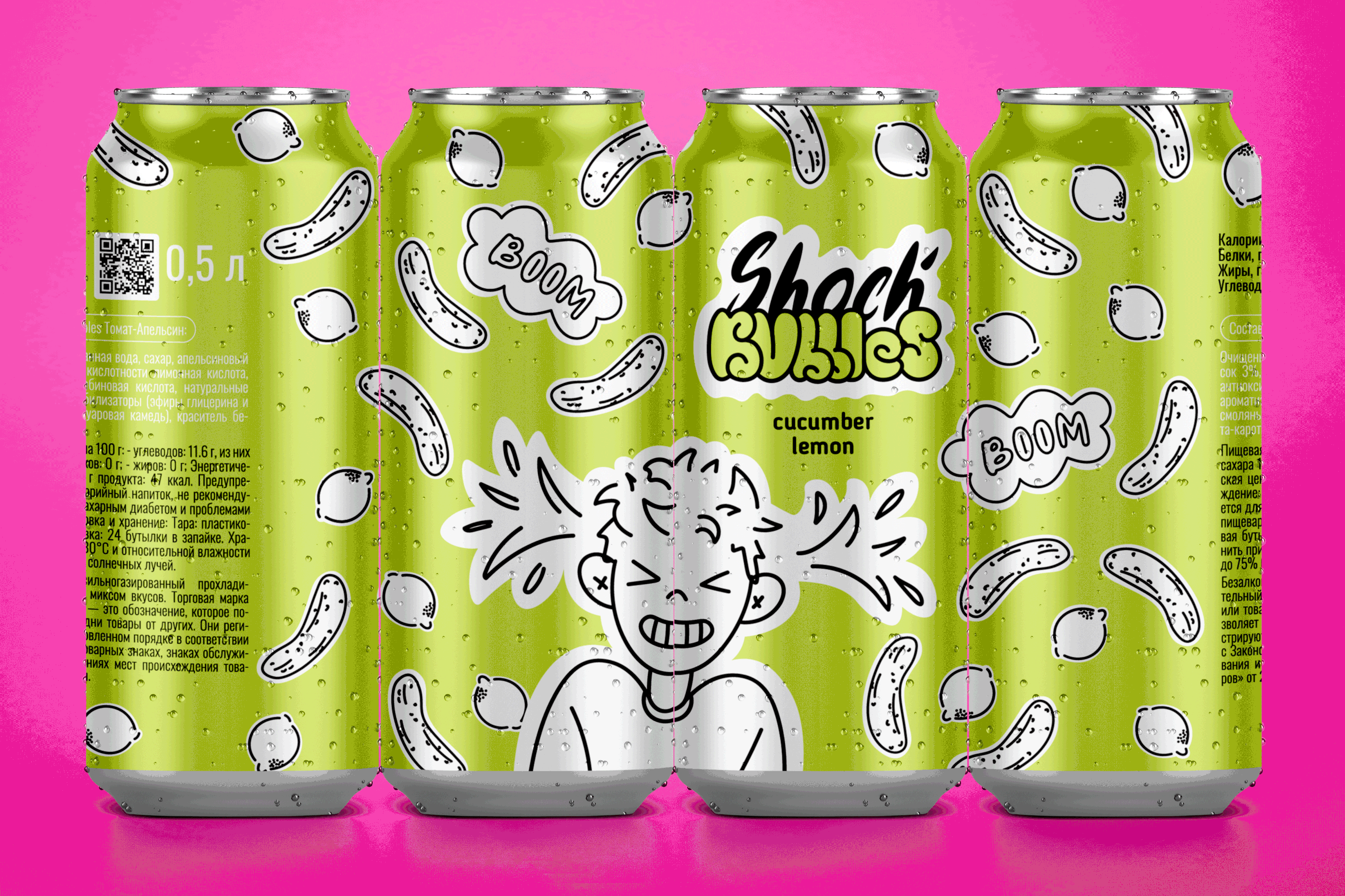 Shock Bubbles логотип для линейки газированных напитков — Изображение №5 — Брендинг на Dprofile
