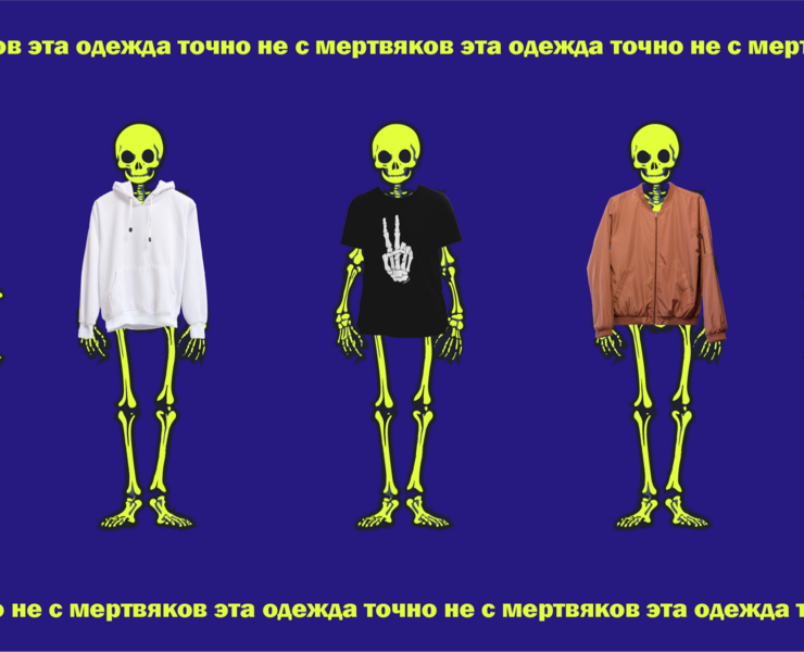 nestrupa секонд-хенд. Логотип и Фирменный стиль. — Брендинг, Графика на Dprofile