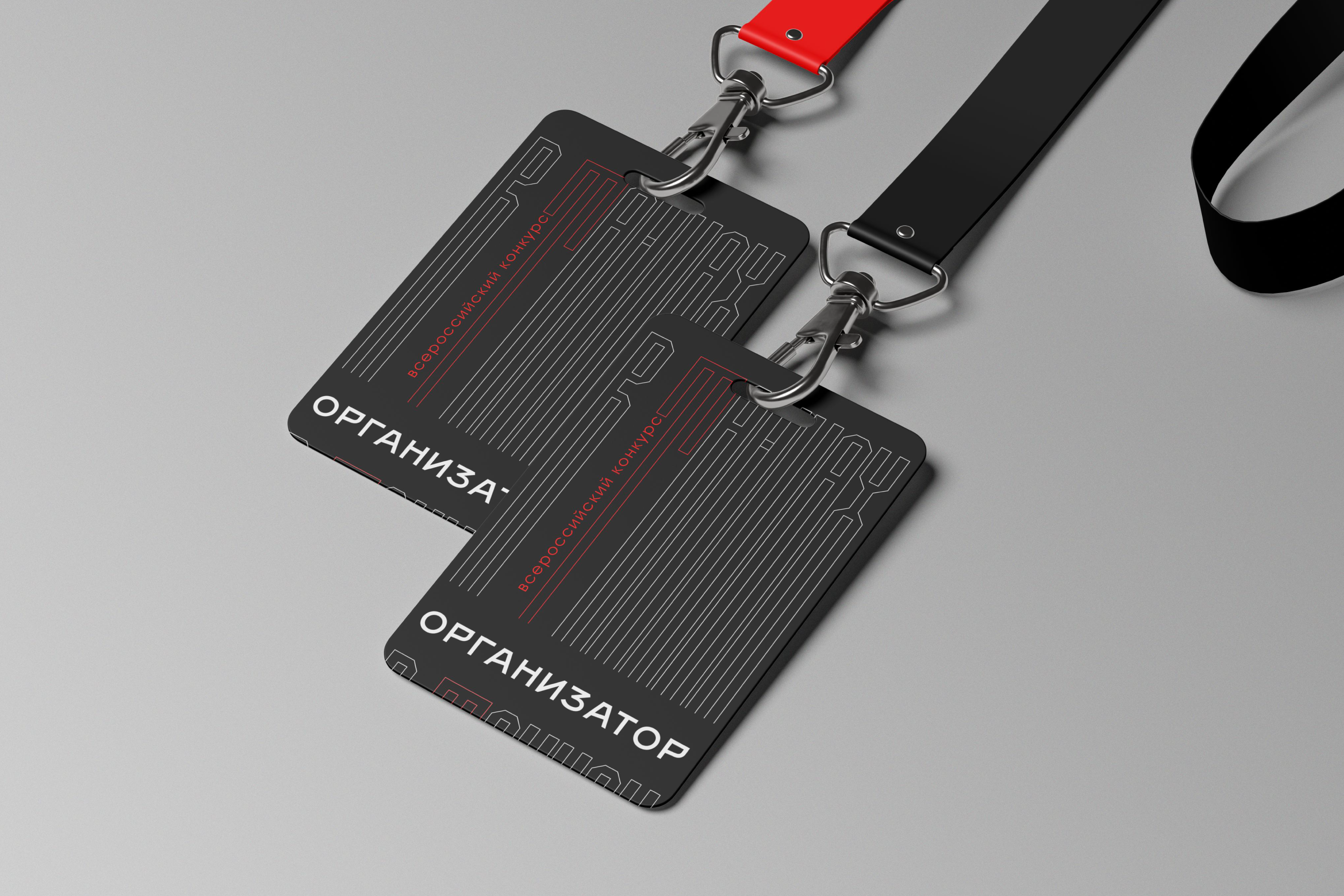 Всероссийский конкурс "ВТАНЦАХ" — Изображение №4 — Брендинг на Dprofile