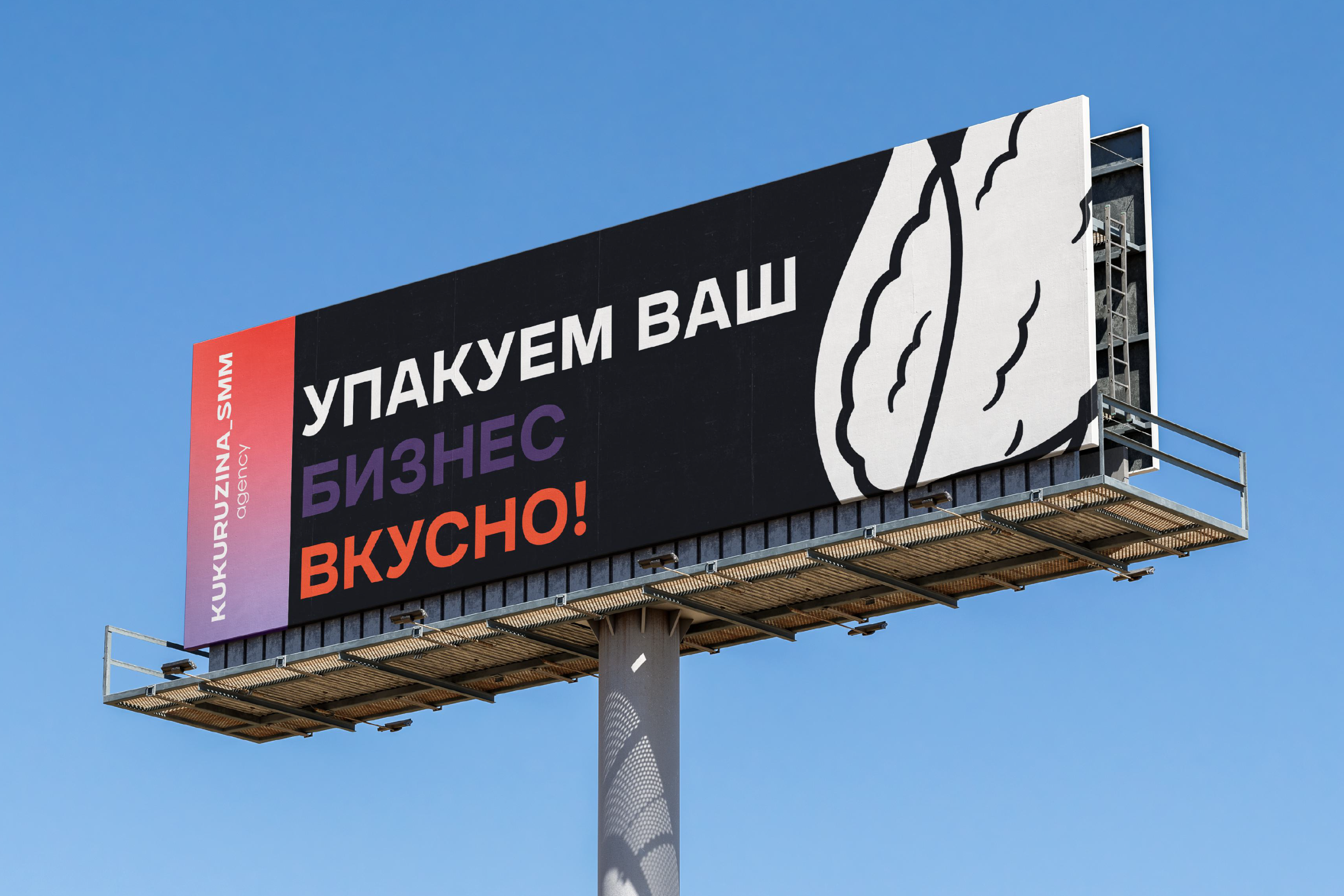 Смм агентство — Изображение №16 — Брендинг на Dprofile