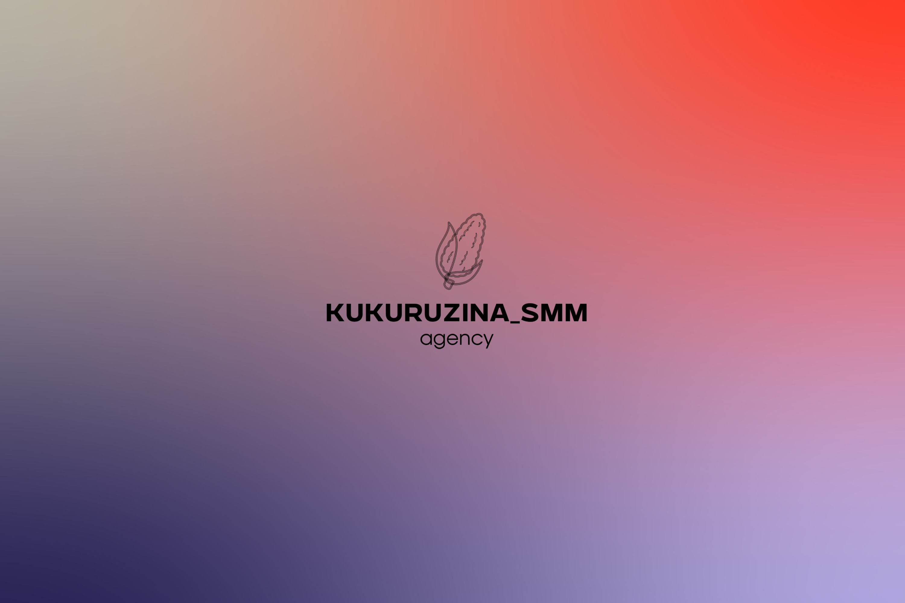 Смм агентство — Изображение №3 — Брендинг на Dprofile