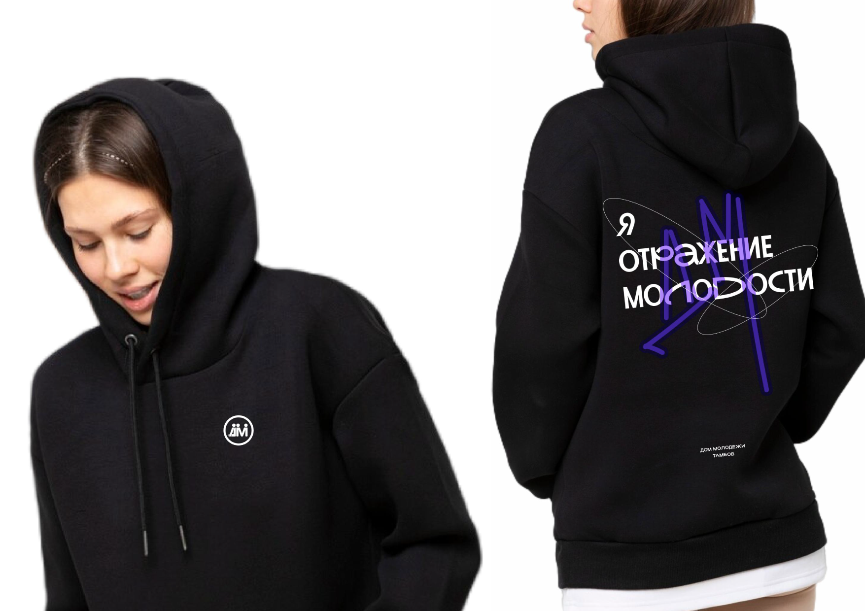 Дом молодежи города Тамбова — Изображение №5 — Интерфейсы, Брендинг на Dprofile