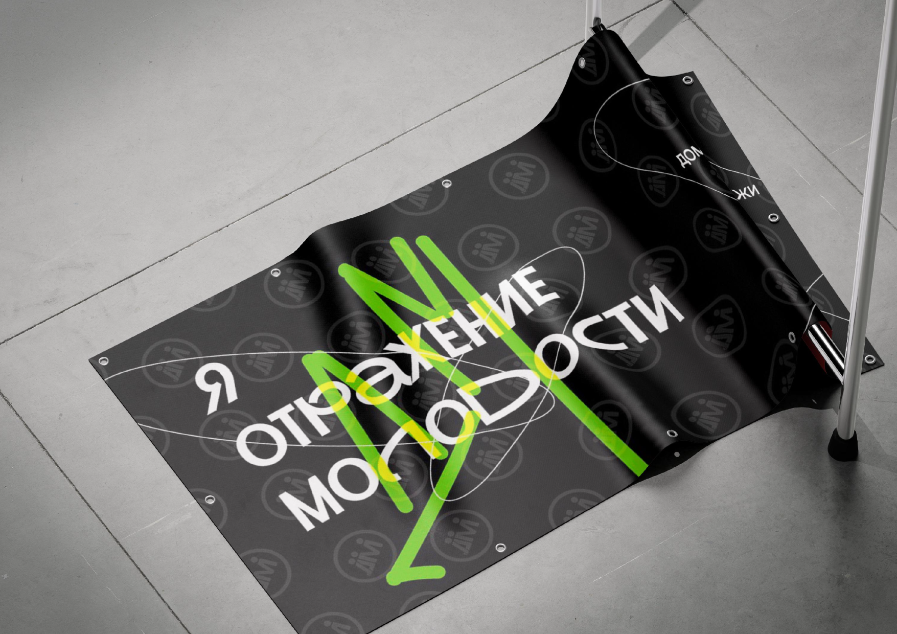 Дом молодежи города Тамбова — Изображение №3 — Интерфейсы, Брендинг на Dprofile