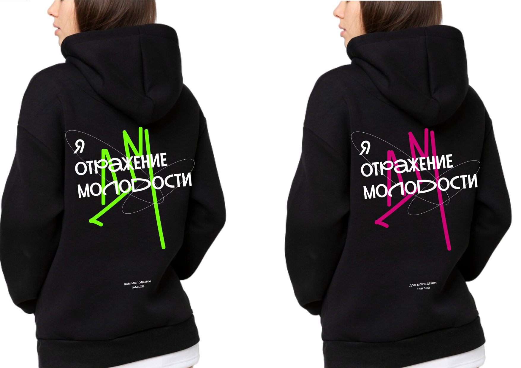 Дом молодежи города Тамбова — Изображение №4 — Интерфейсы, Брендинг на Dprofile