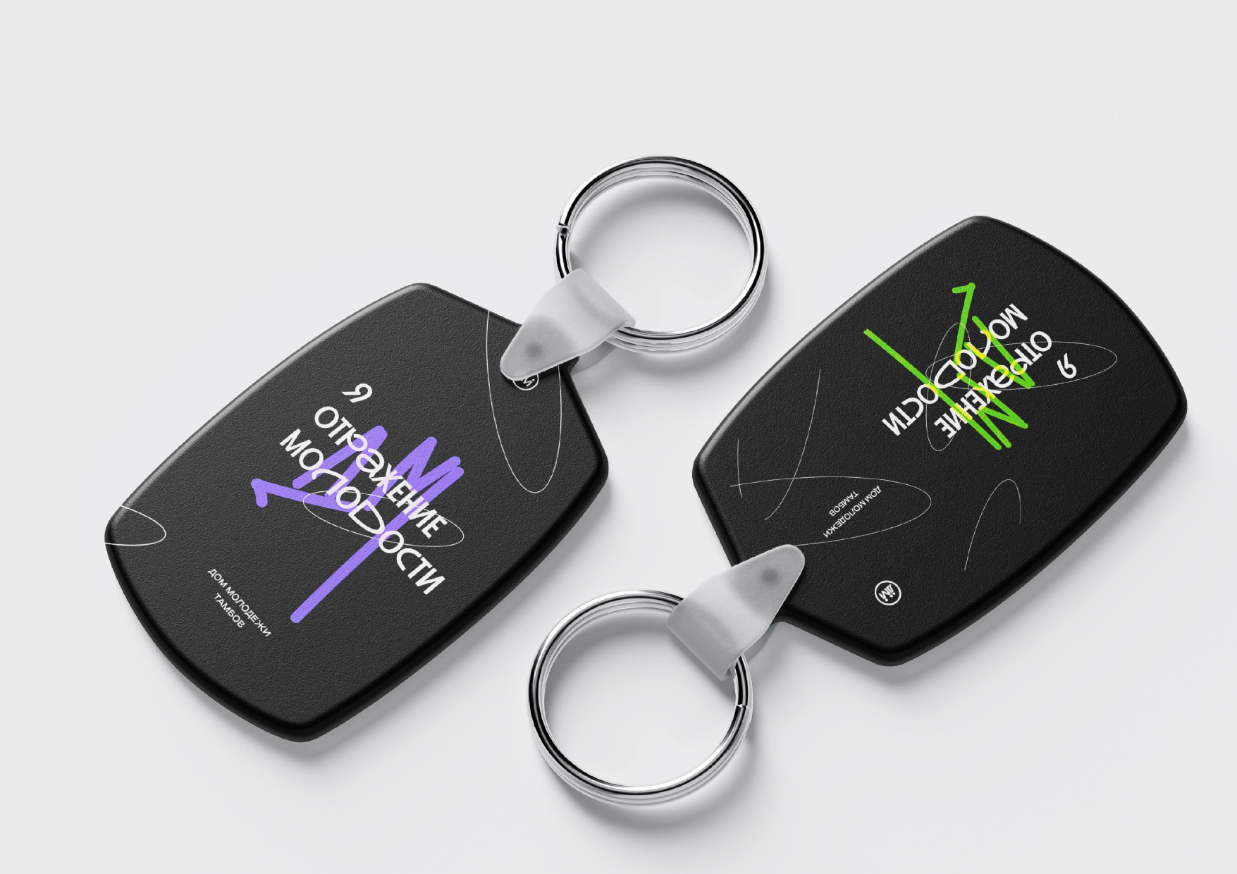 Дом молодежи города Тамбова — Изображение №10 — Интерфейсы, Брендинг на Dprofile