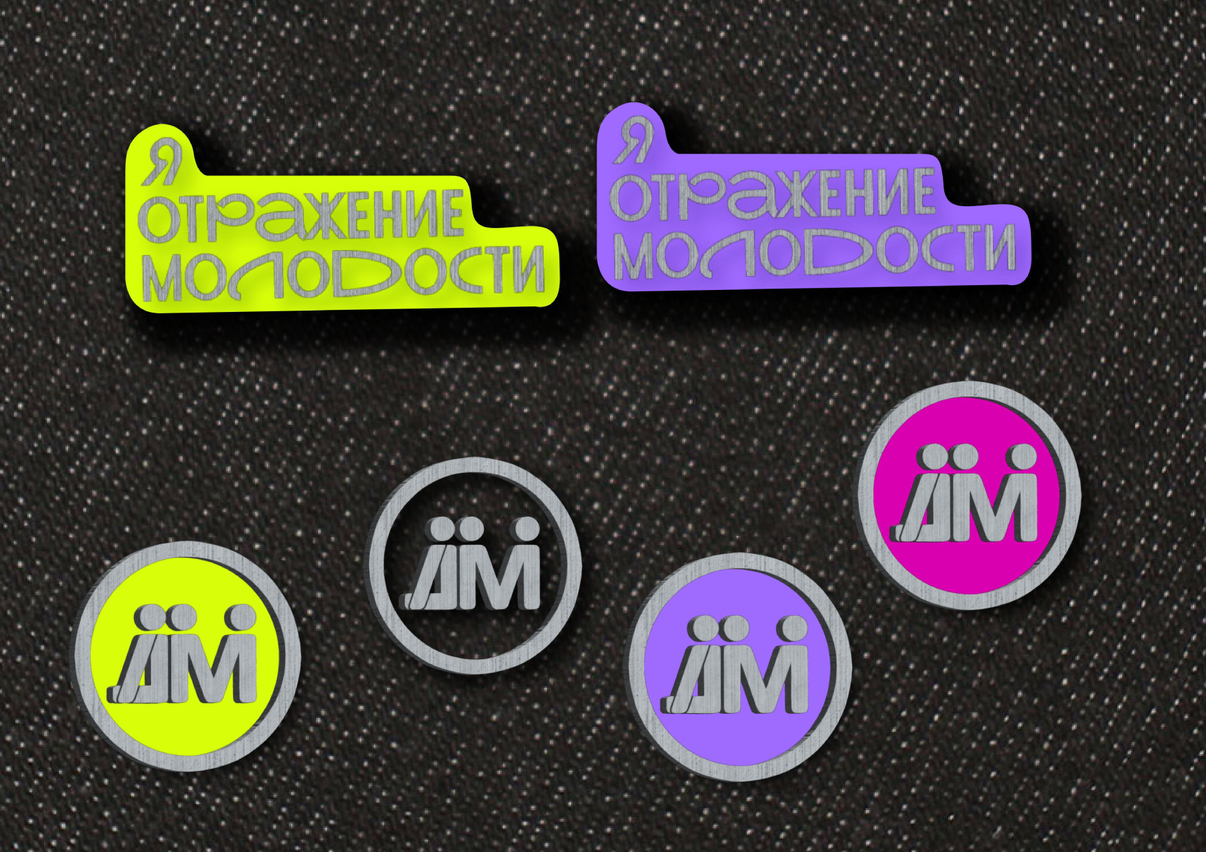 Дом молодежи города Тамбова — Изображение №13 — Интерфейсы, Брендинг на Dprofile