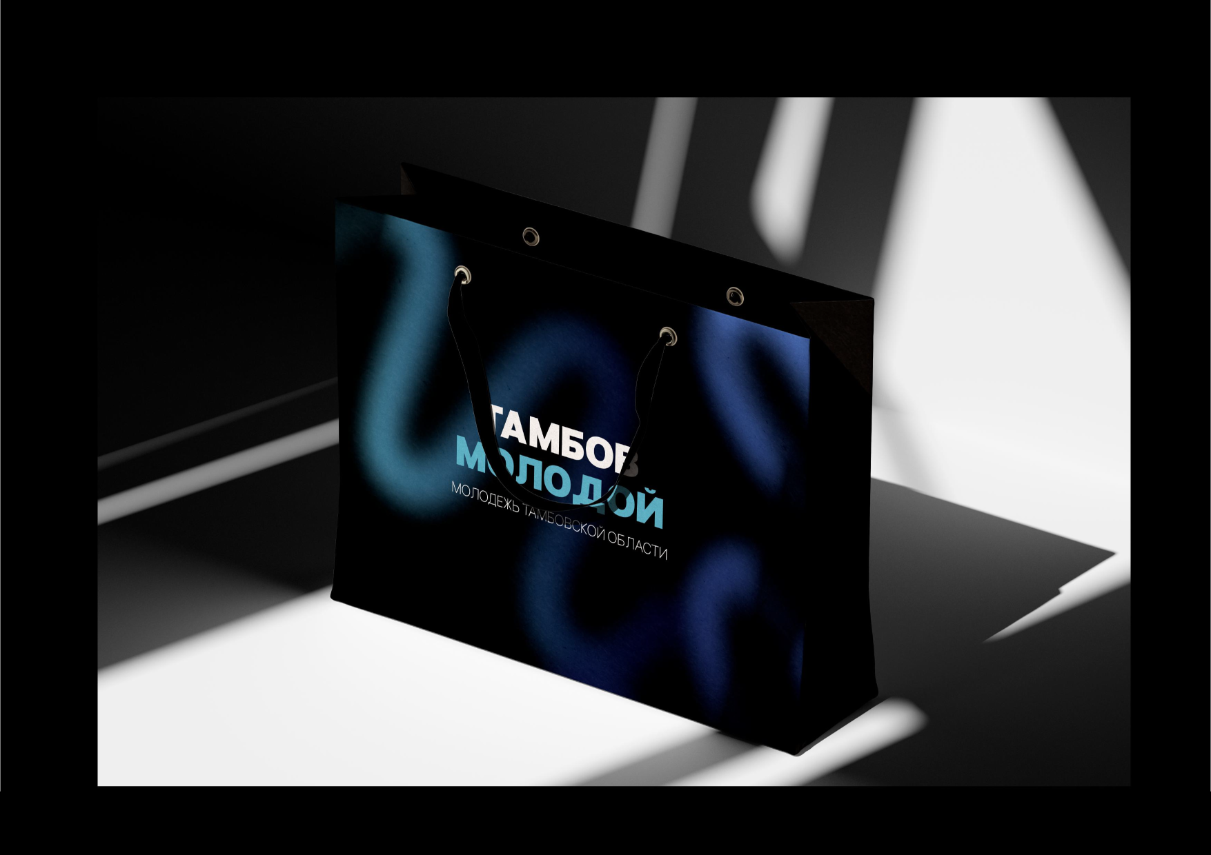 Бренд "ТАМБОВМОЛОДОЙ" — Изображение №10 — Интерфейсы, Брендинг на Dprofile