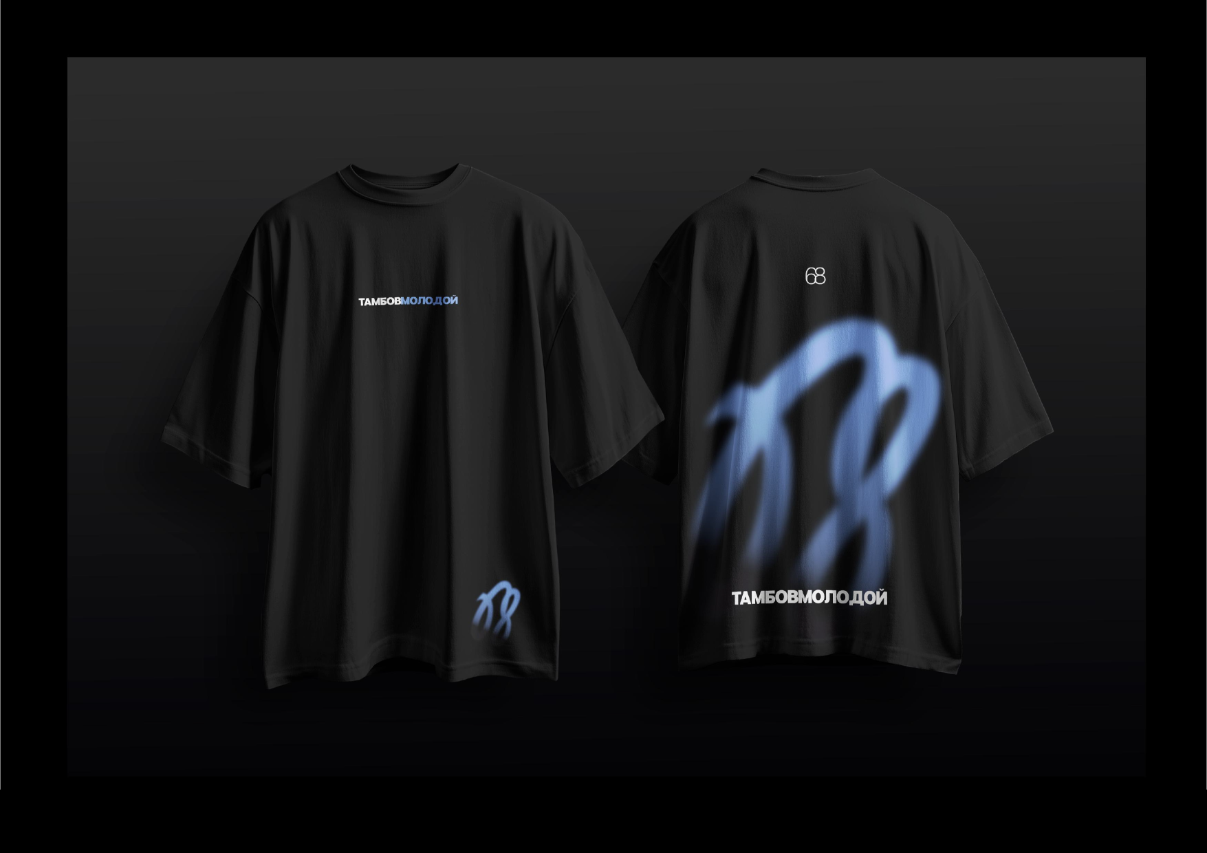 Бренд "ТАМБОВМОЛОДОЙ" — Изображение №5 — Интерфейсы, Брендинг на Dprofile