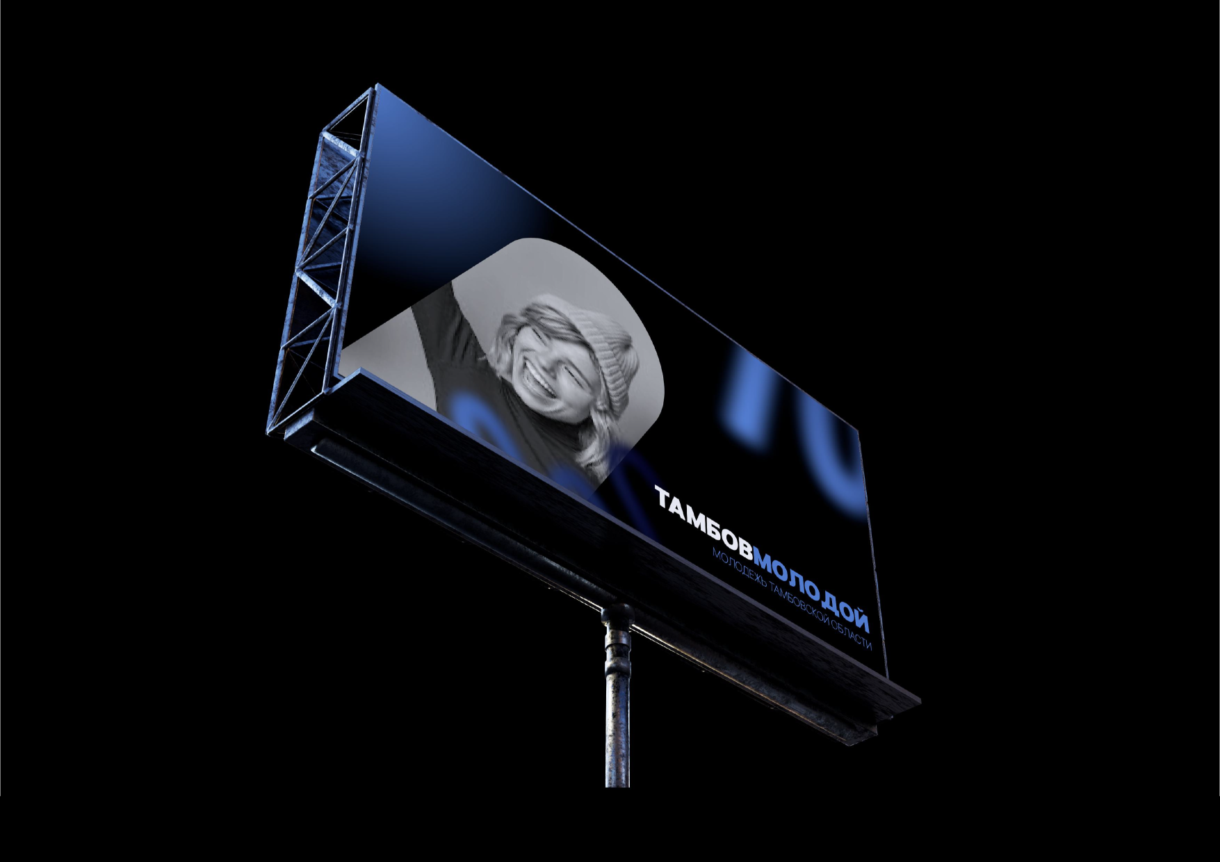 Бренд "ТАМБОВМОЛОДОЙ" — Изображение №18 — Интерфейсы, Брендинг на Dprofile