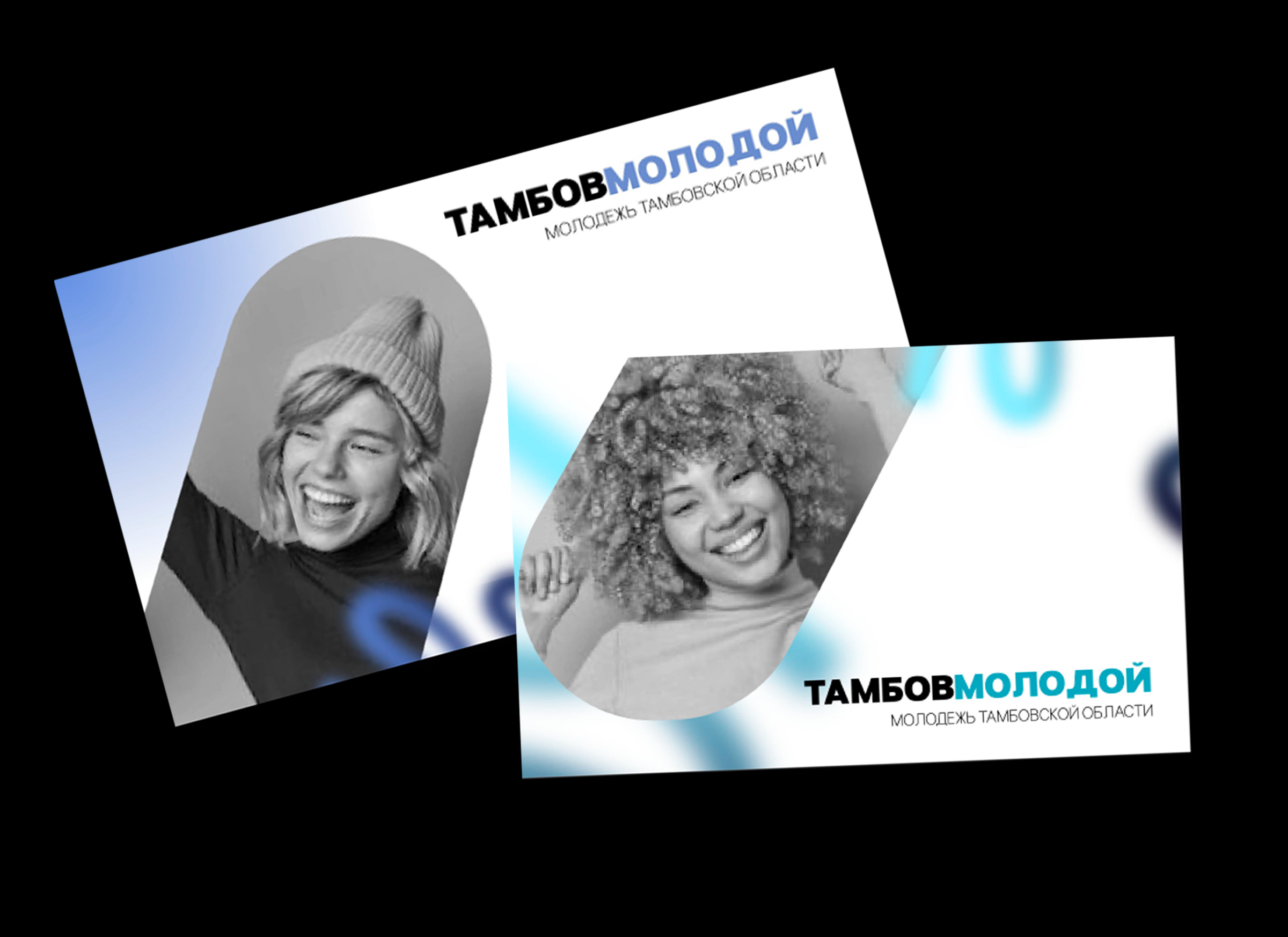 Бренд "ТАМБОВМОЛОДОЙ" — Изображение №16 — Интерфейсы, Брендинг на Dprofile