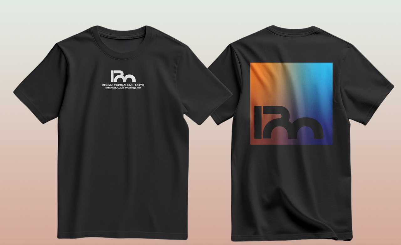 Форума работающей молодежи в городе Тамбов — Изображение №11 — Брендинг на Dprofile