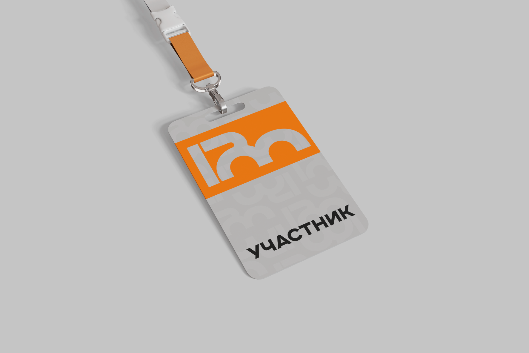 Форума работающей молодежи в городе Тамбов — Изображение №7 — Брендинг на Dprofile