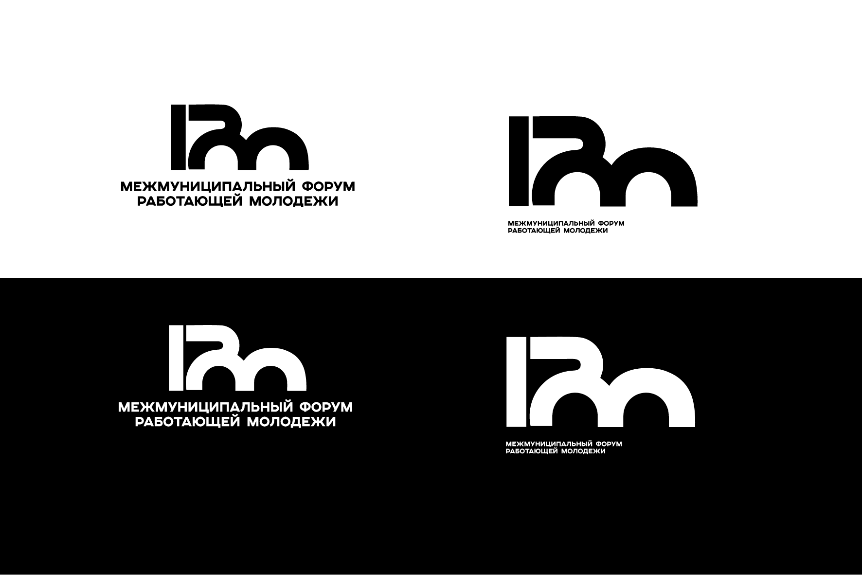 Форума работающей молодежи в городе Тамбов — Изображение №2 — Брендинг на Dprofile