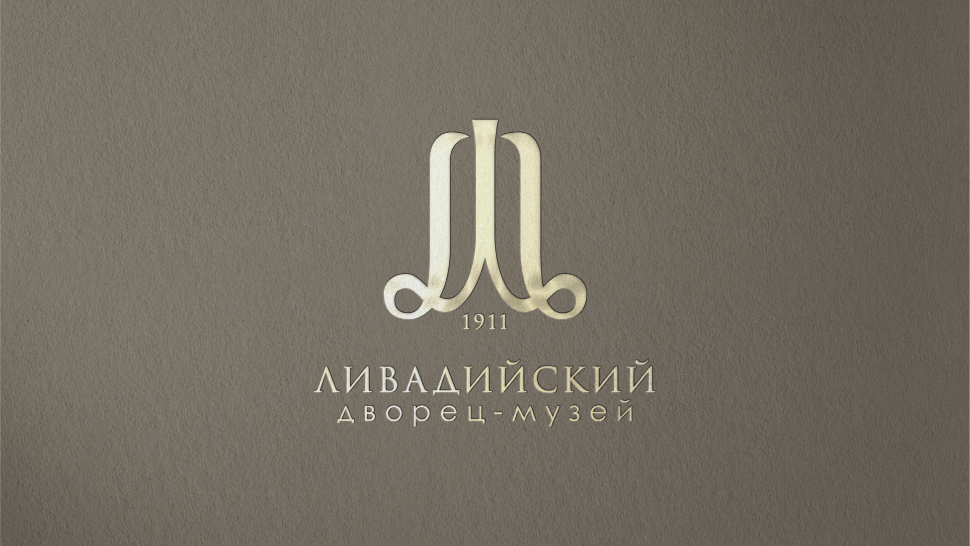 Ливадийский дворец-музей 1911 — Изображение №2 — Брендинг на Dprofile