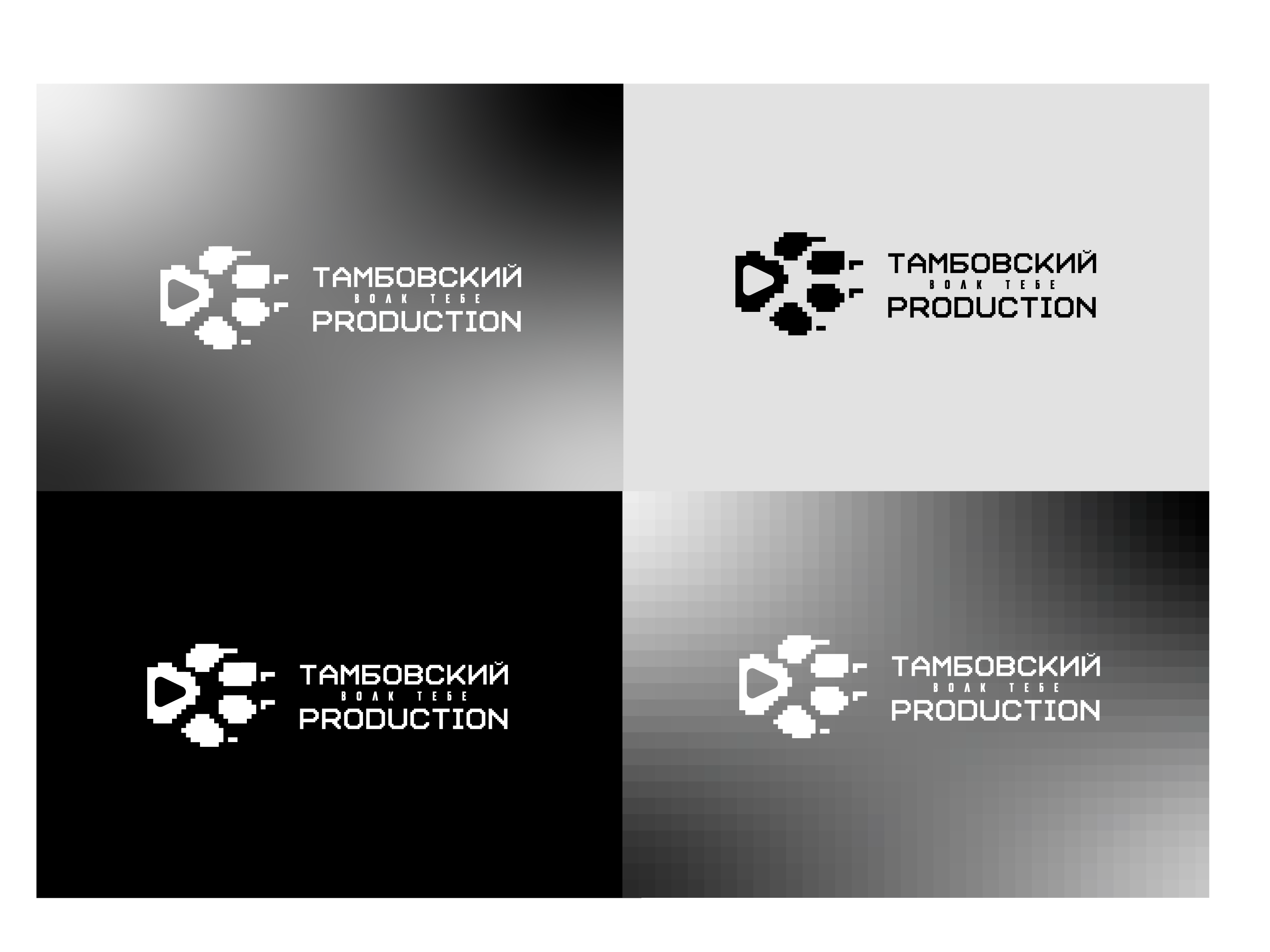 Тамбовский волк тебе production — Изображение №2 — Брендинг на Dprofile