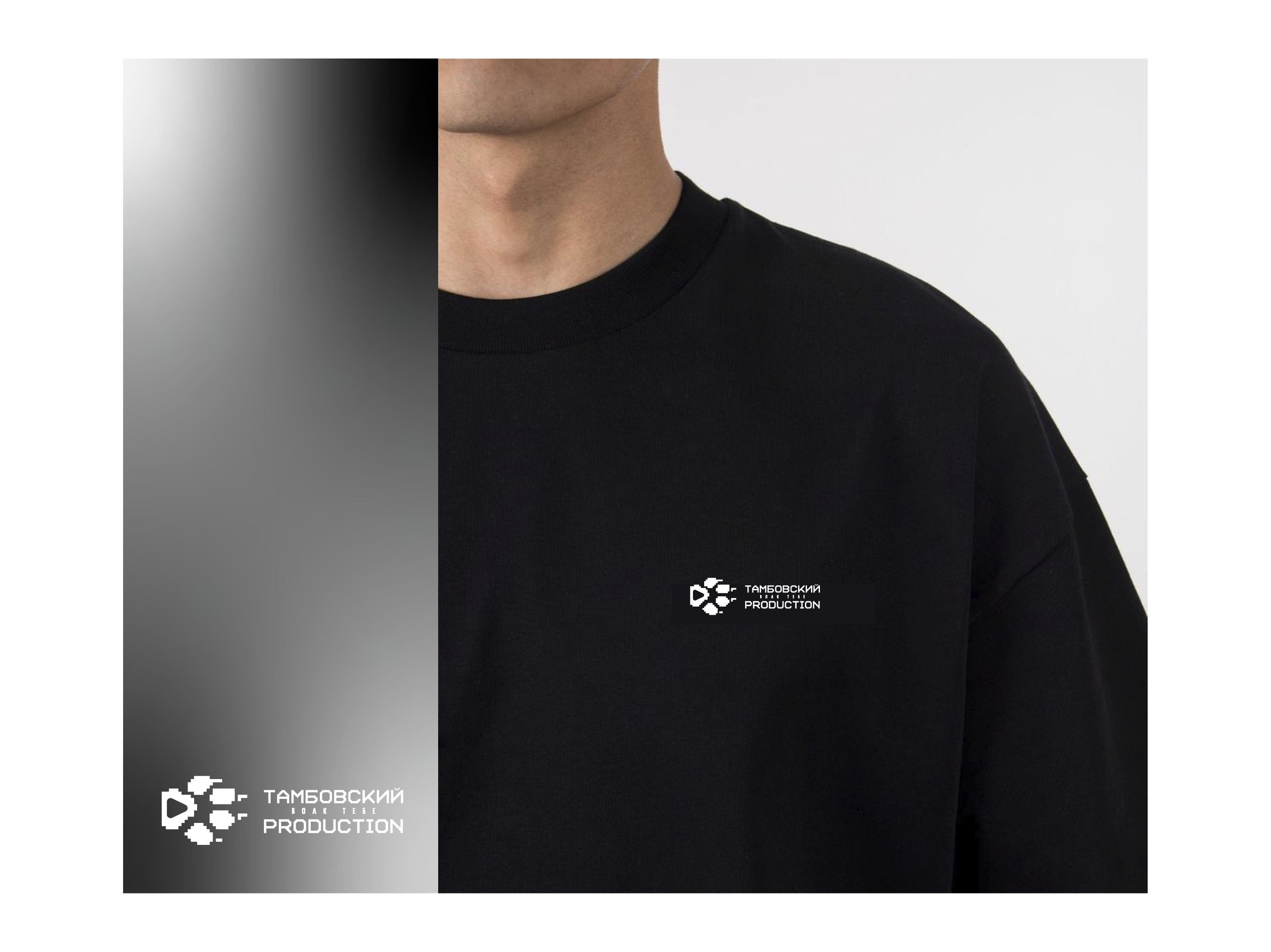 Тамбовский волк тебе production — Изображение №3 — Брендинг на Dprofile