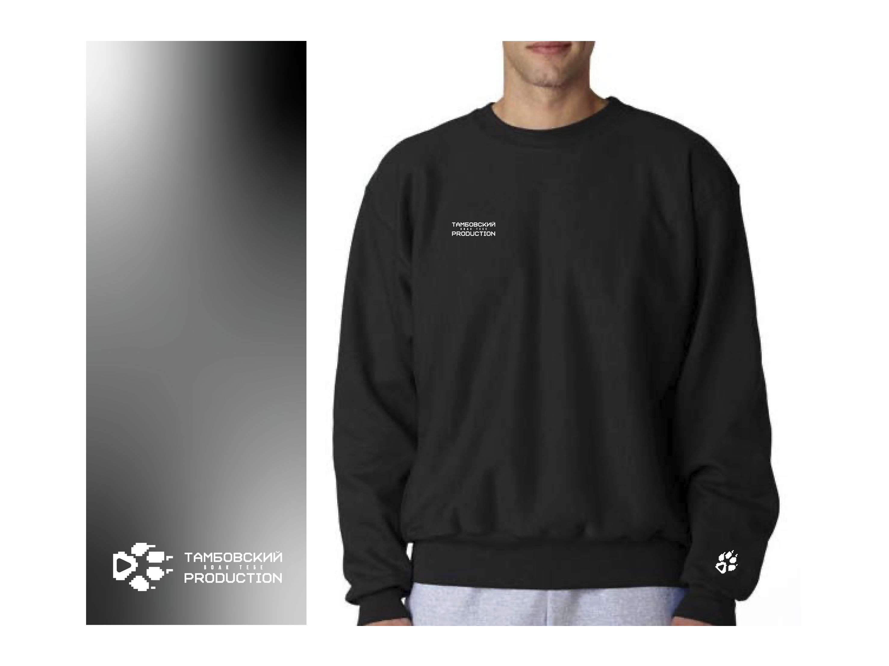 Тамбовский волк тебе production — Изображение №4 — Брендинг на Dprofile