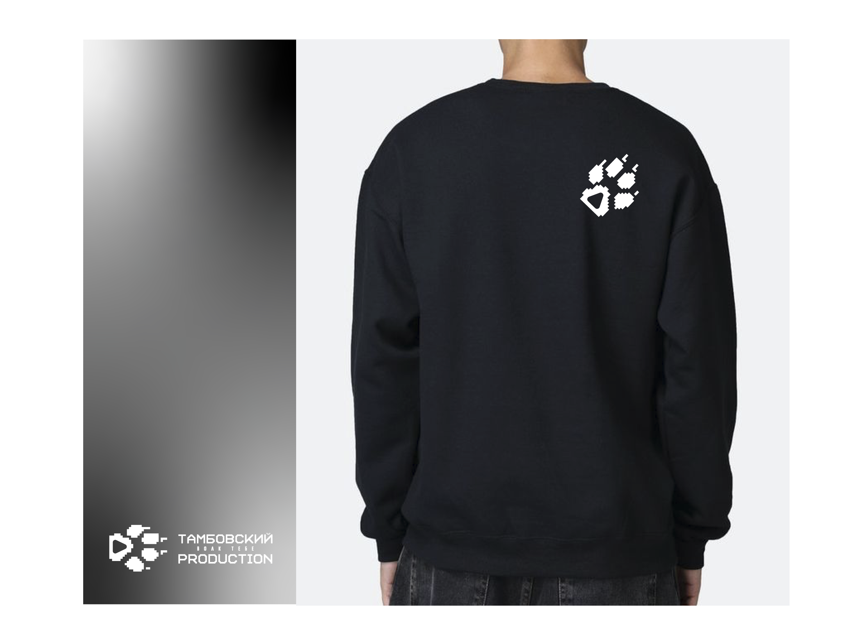 Тамбовский волк тебе production — Изображение №5 — Брендинг на Dprofile