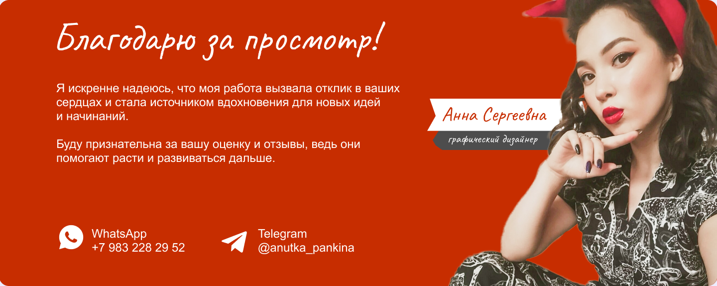 Дизайн E-mail рассылки для Skypro — Изображение №5 — Графика, Маркетинг на Dprofile