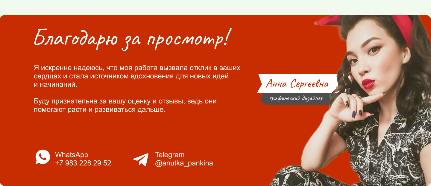 Дизайн отчетной презентации кондитерской «Dolce» — Изображение №4 — Графика, Маркетинг на Dprofile