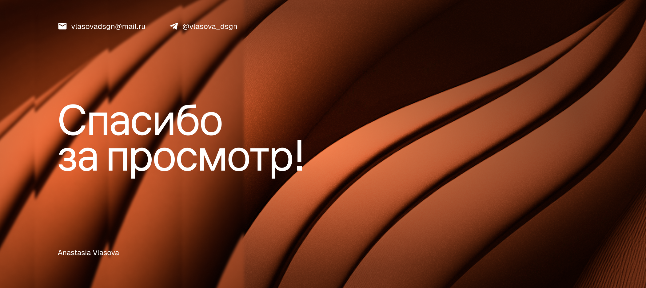 UpShell | UX — Изображение №17 — Интерфейсы на Dprofile