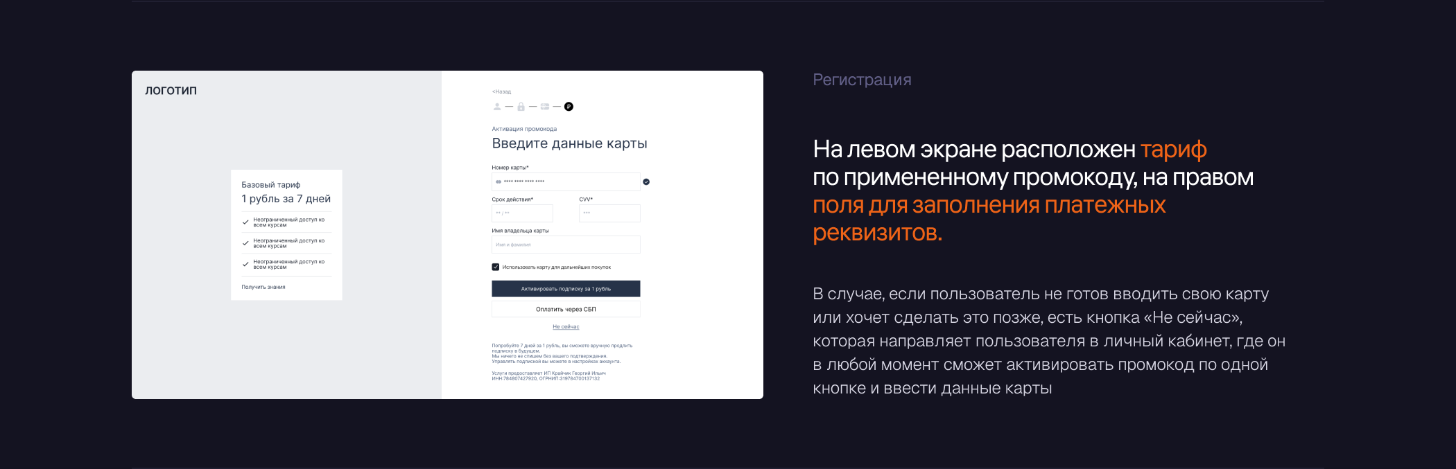 UpShell | UX — Изображение №12 — Интерфейсы на Dprofile